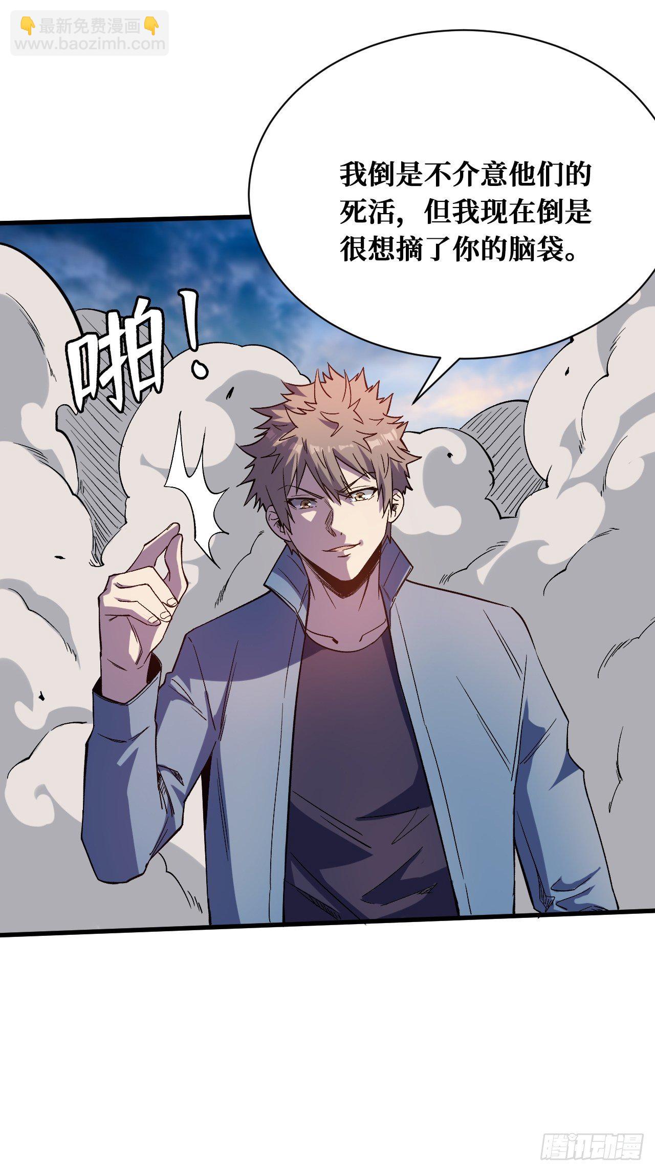 魔力转圈圈-第207话