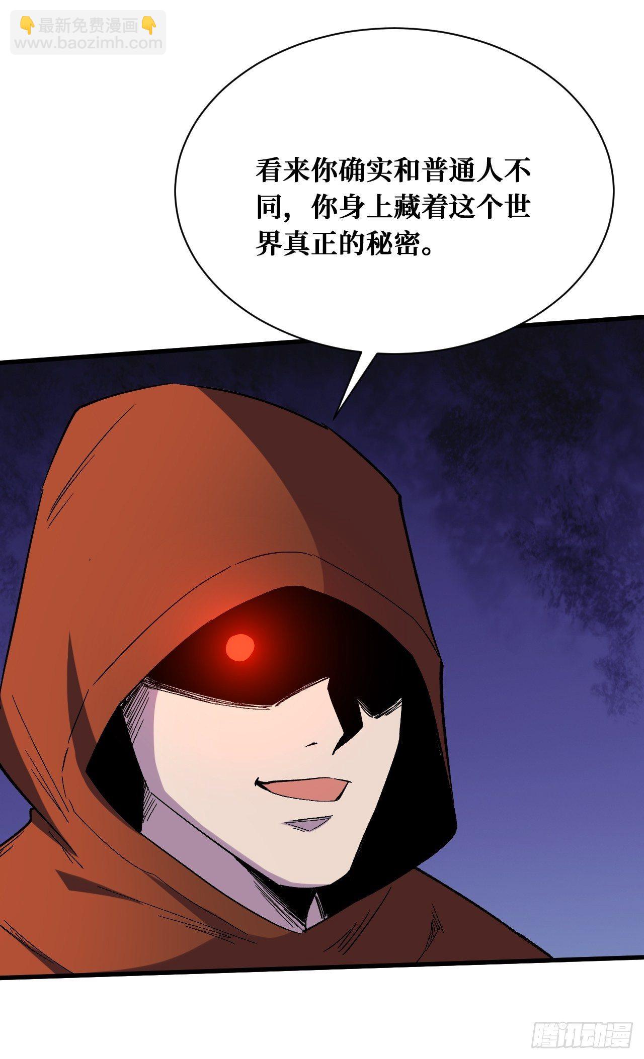 魔力转圈圈-第207话