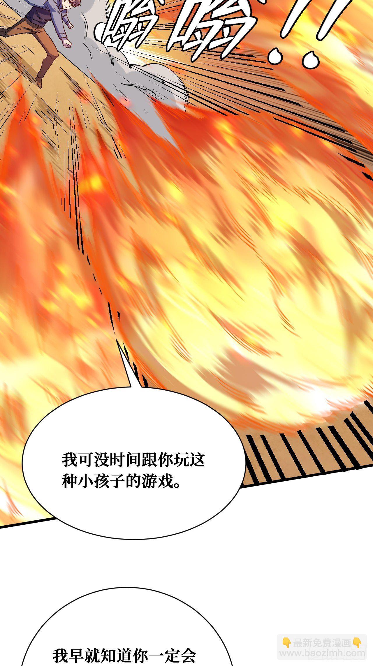 魔力转圈圈-第207话