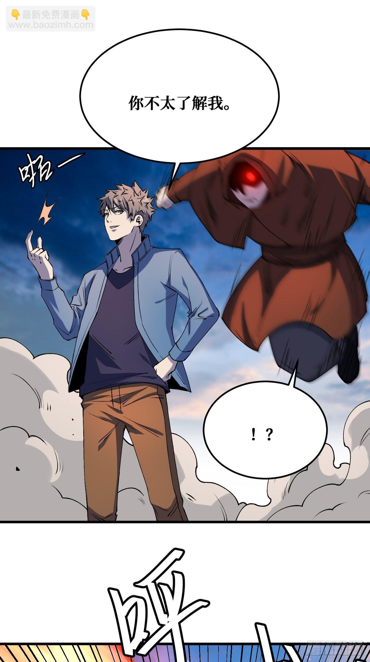 魔力转圈圈-第207话