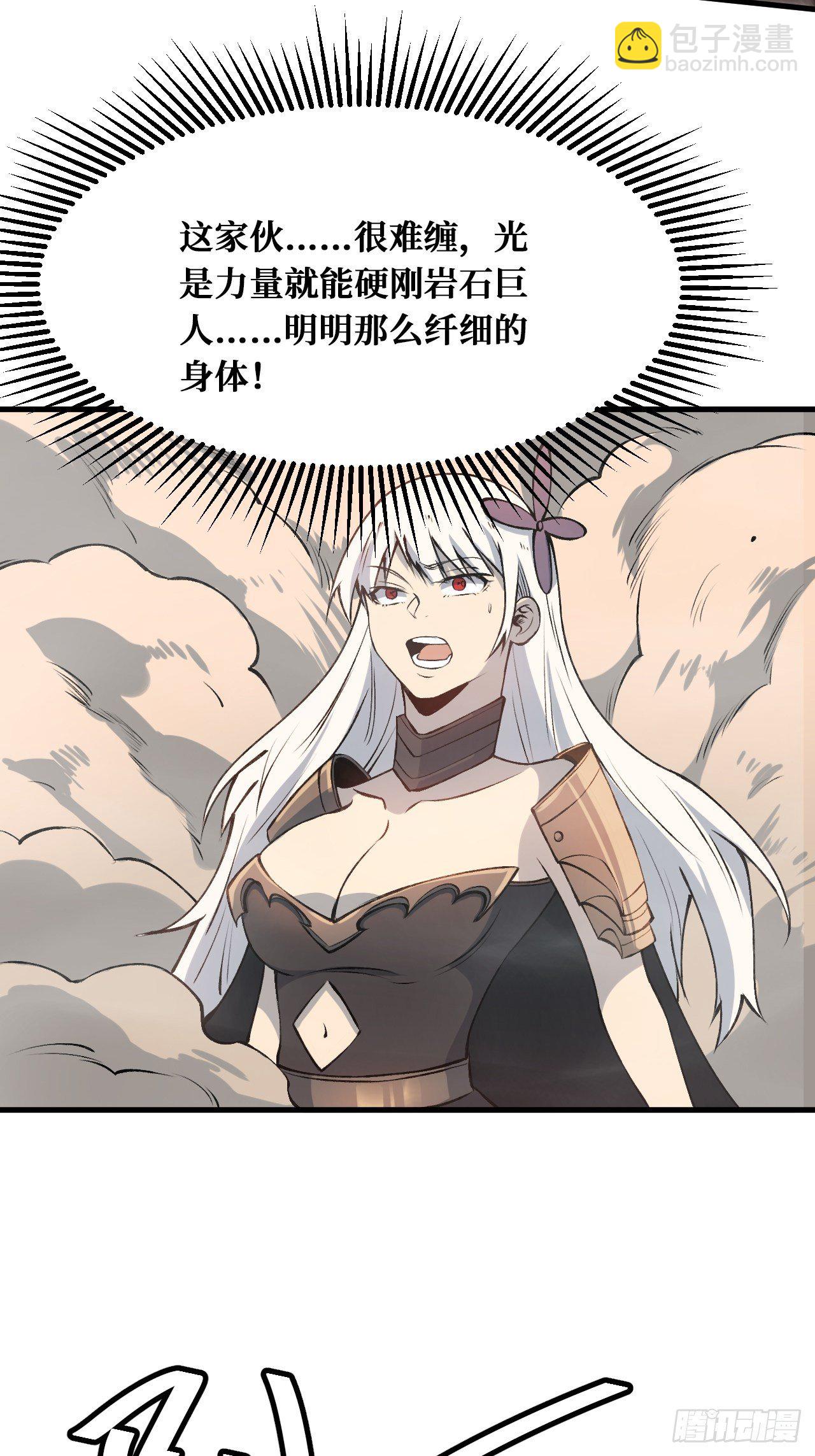 魔力转圈圈-第207话