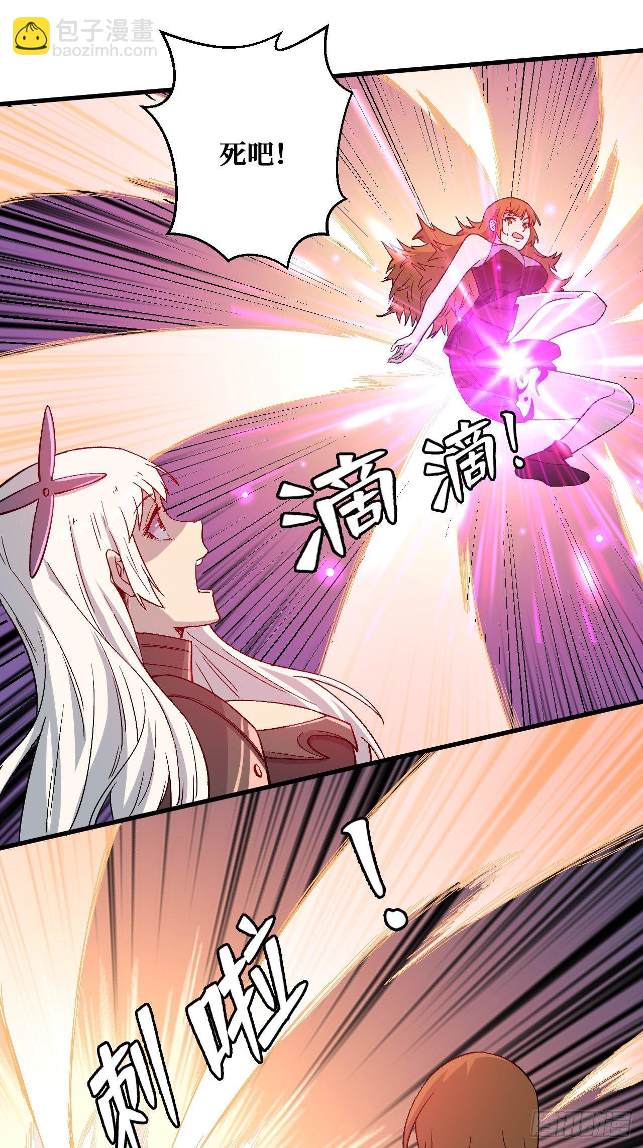 魔力转圈圈-第207话
