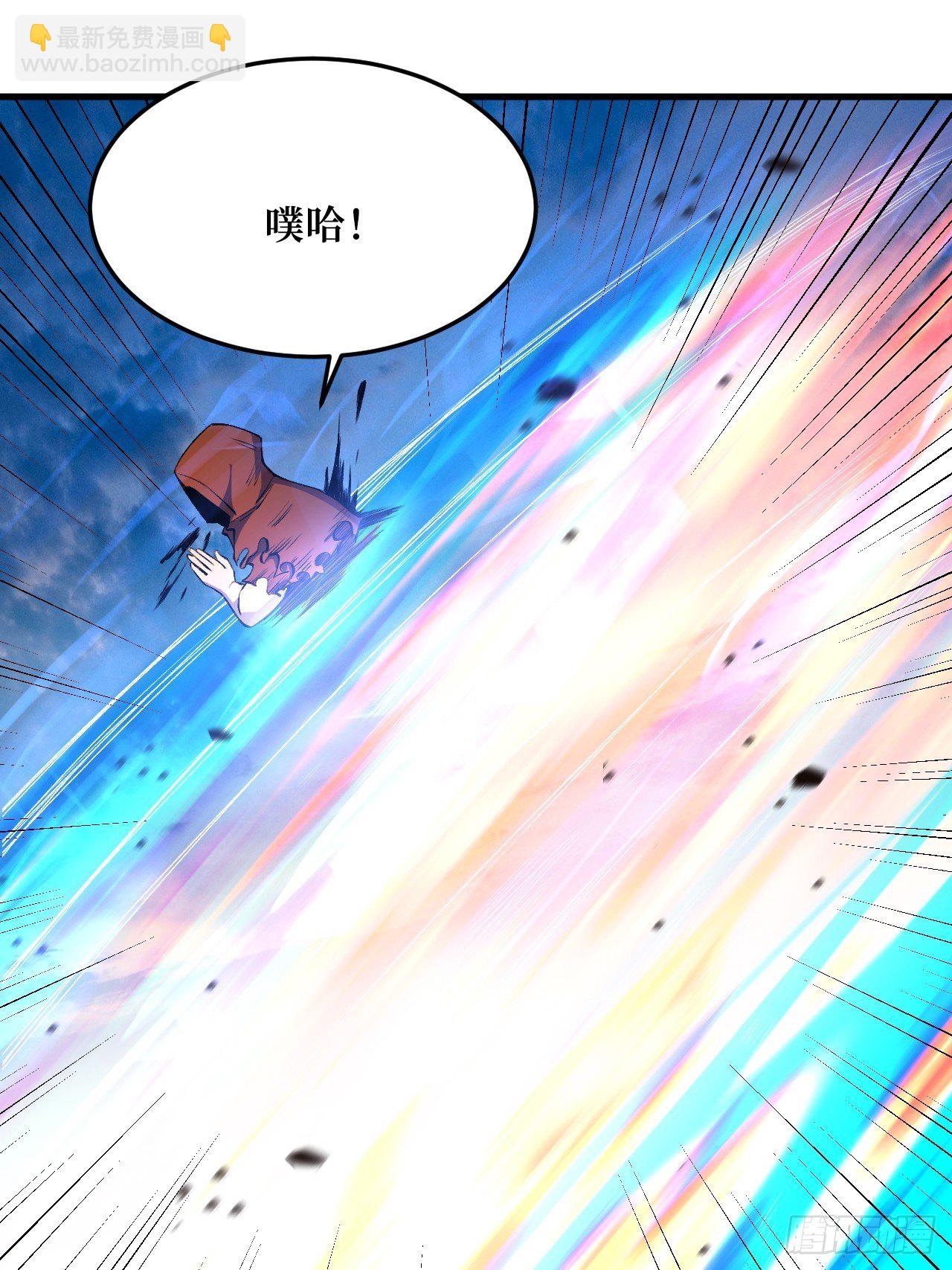 失望-第209话