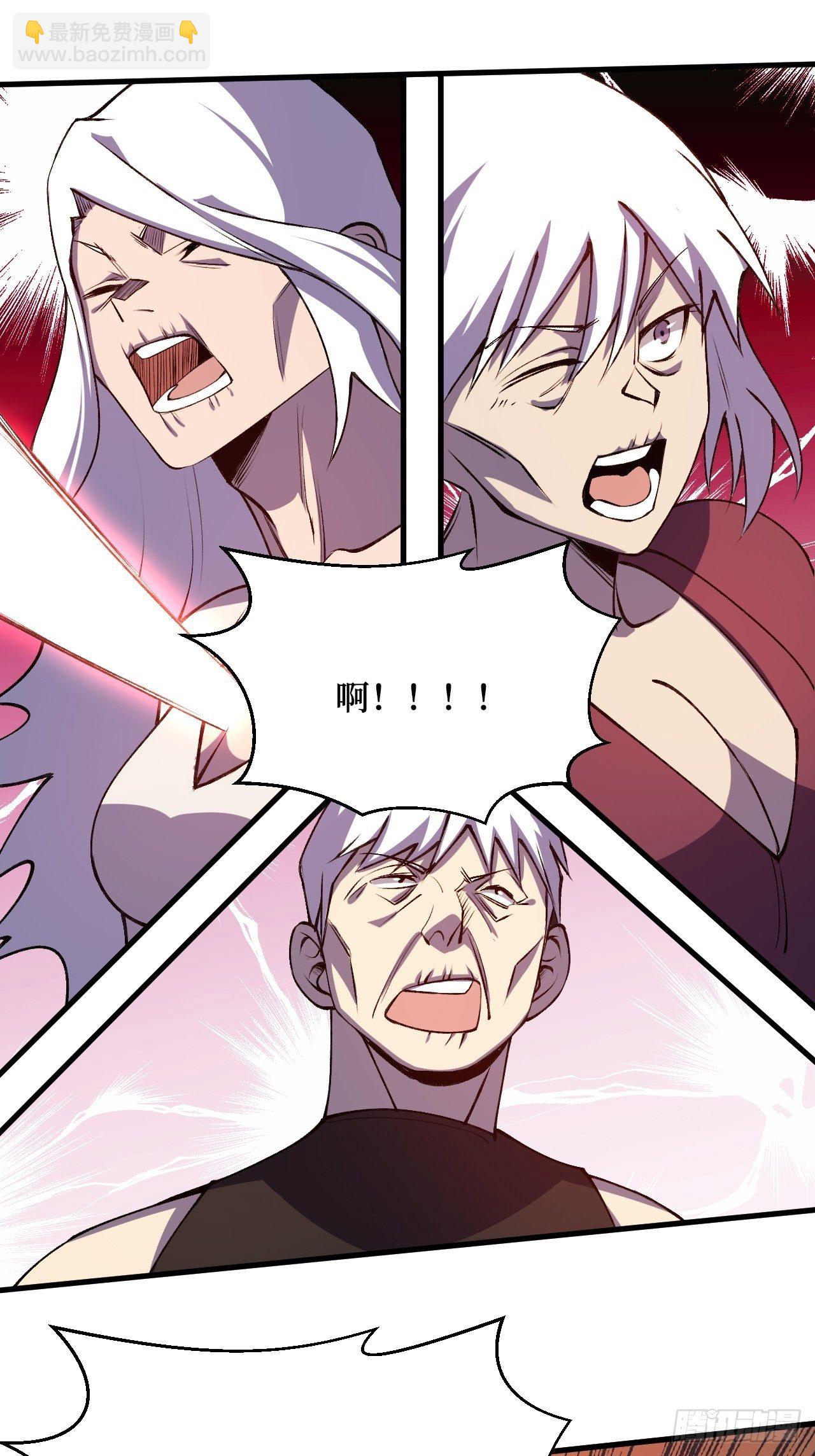 失望-第209话