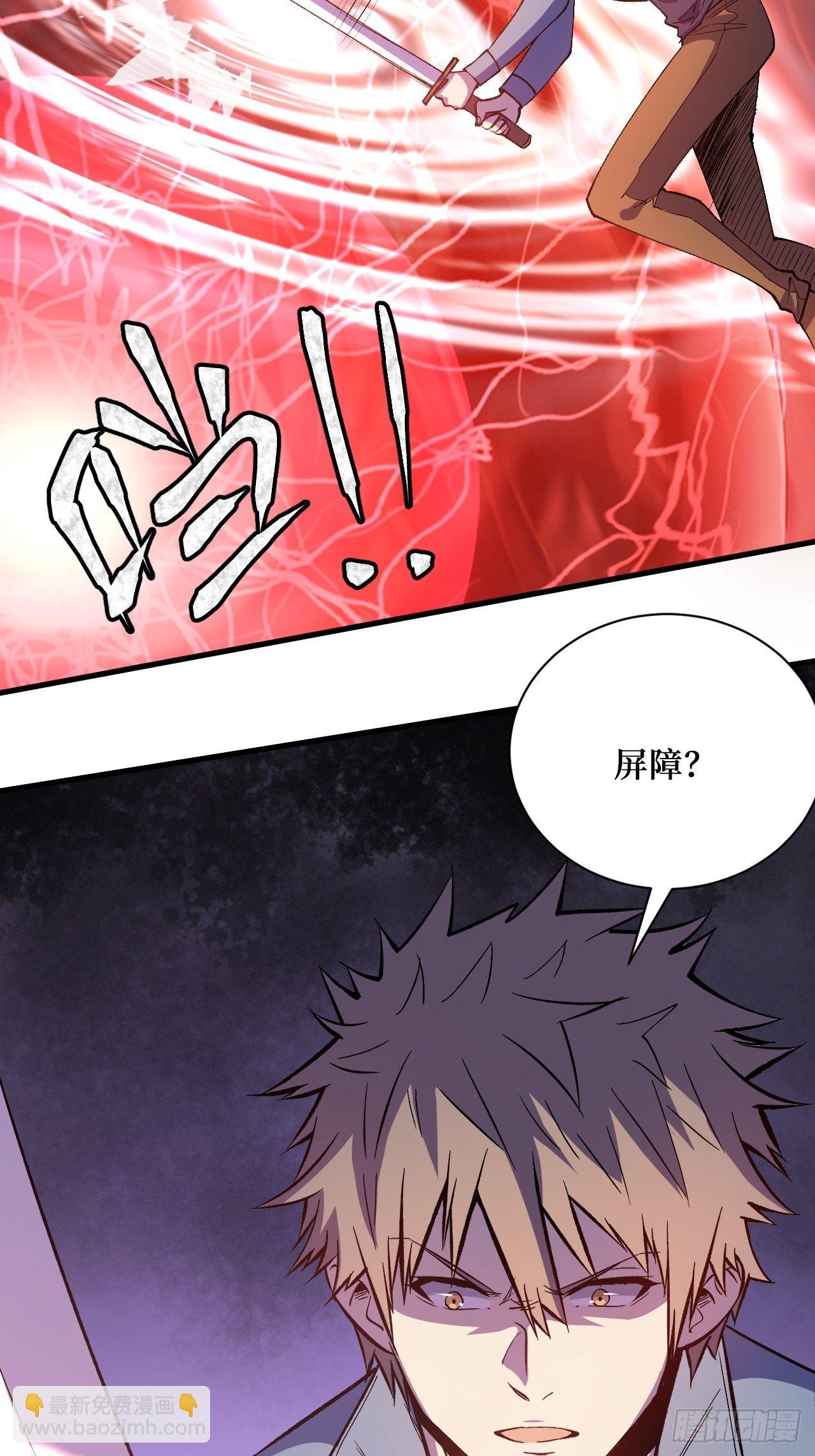 失望-第209话