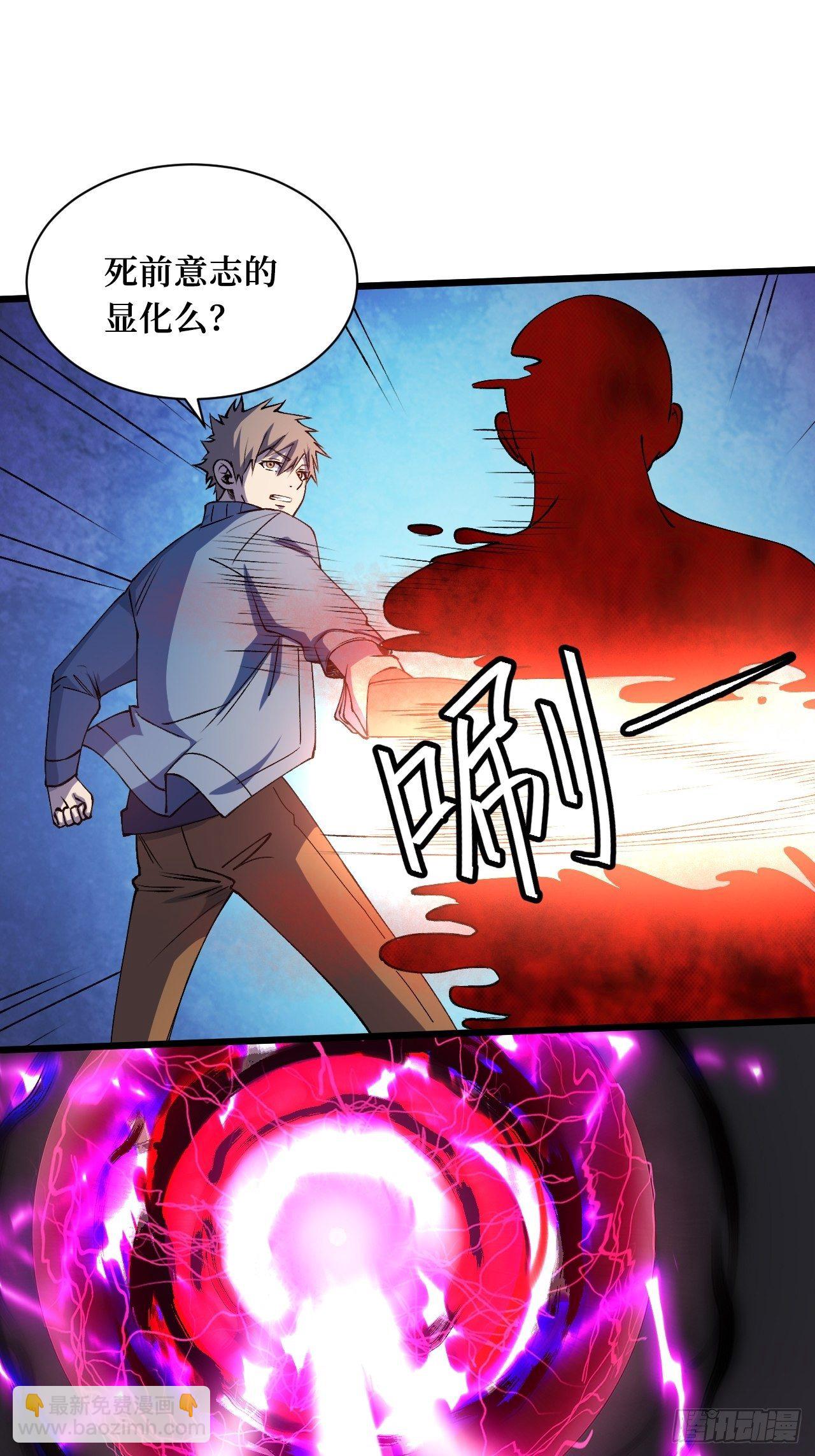 失望-第209话