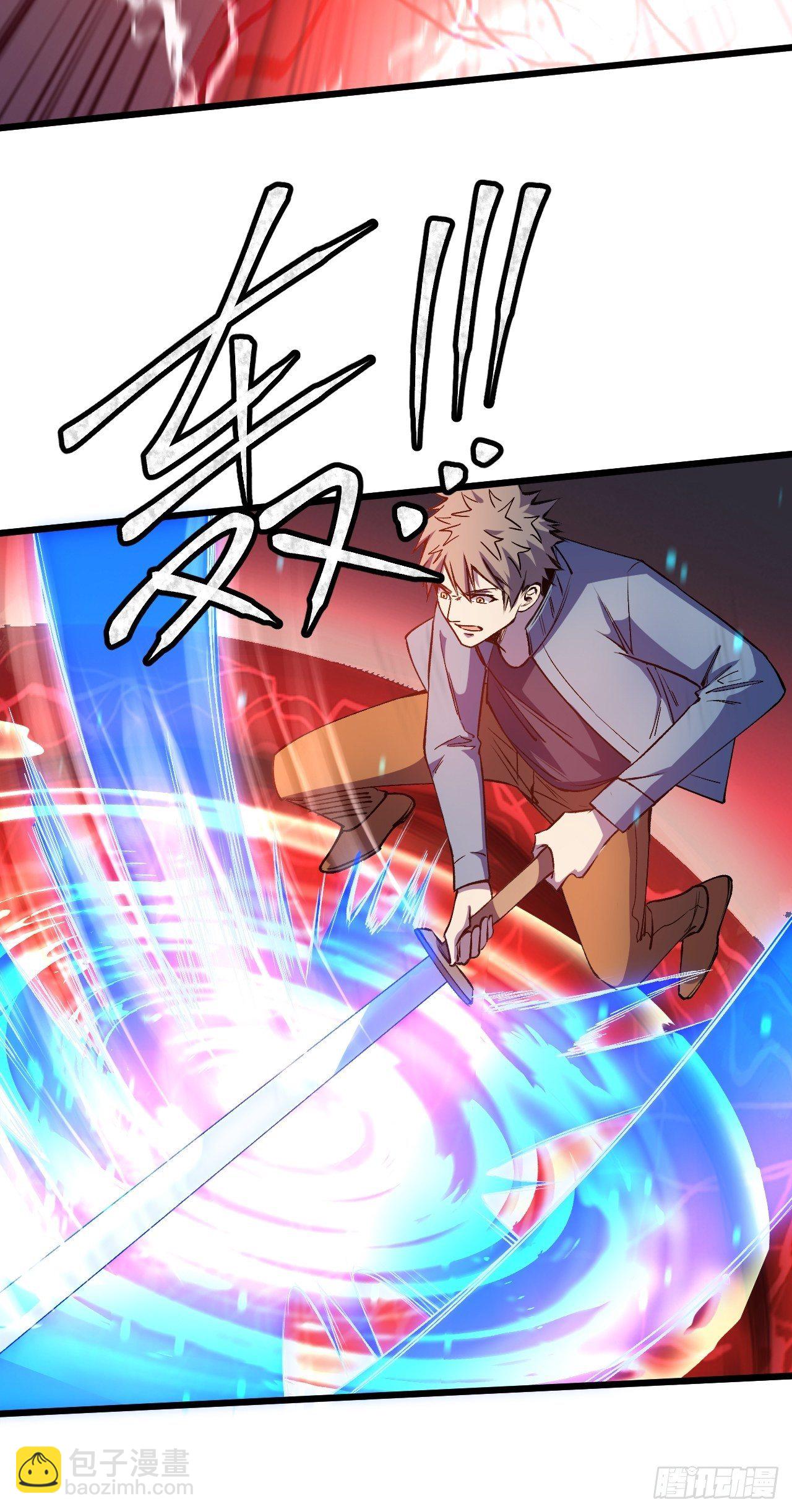 失望-第209话