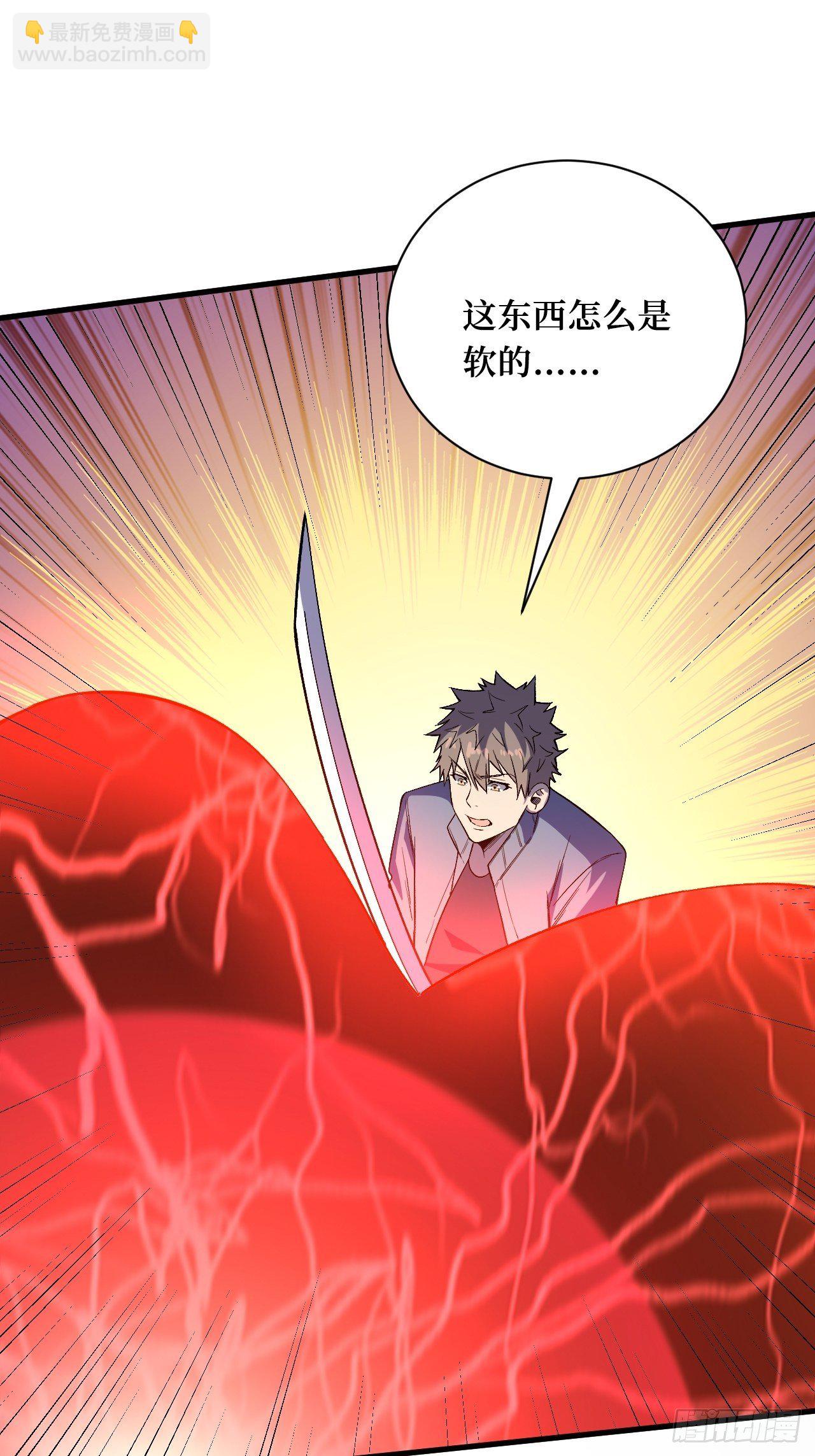 失望-第209话