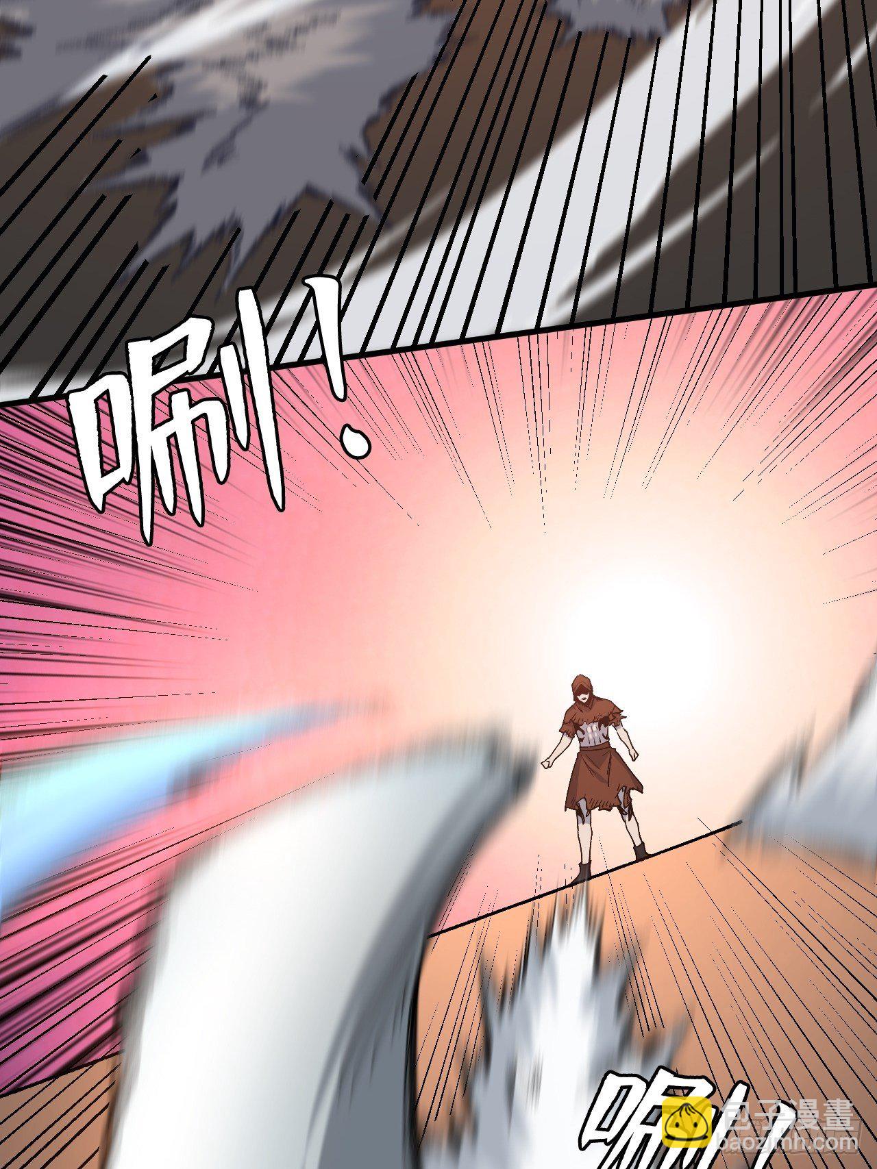 失望-第209话
