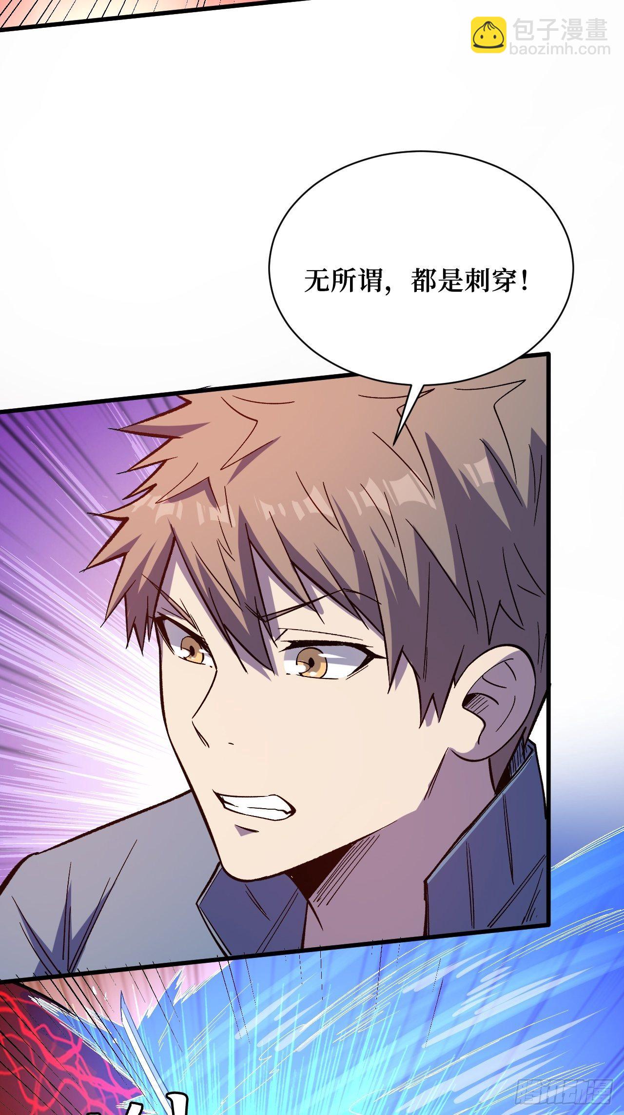 失望-第209话