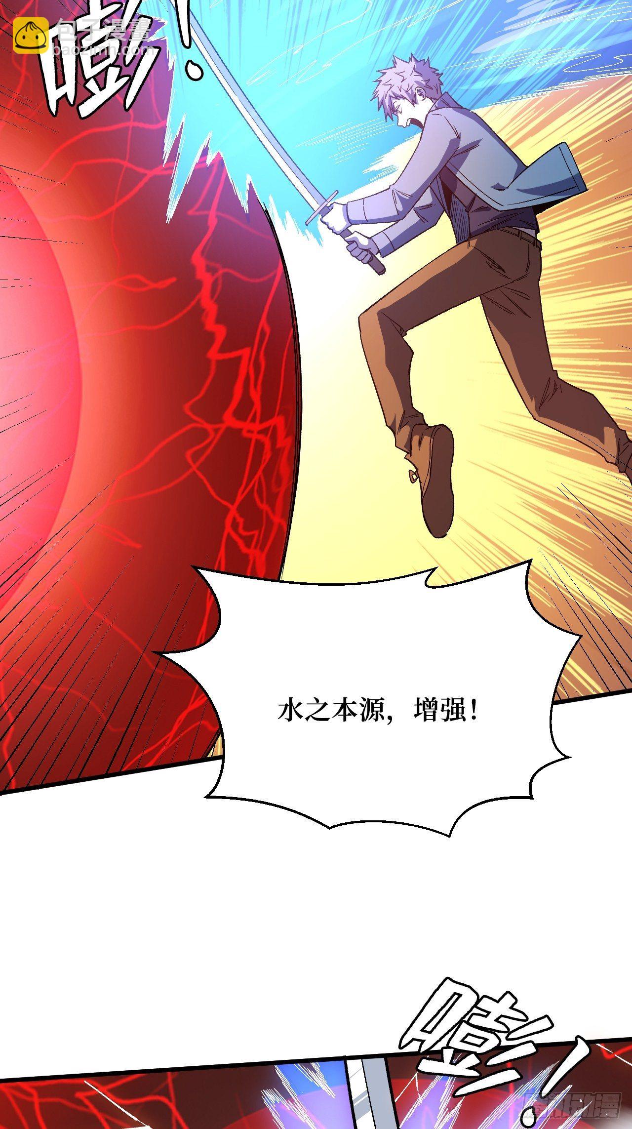 失望-第209话