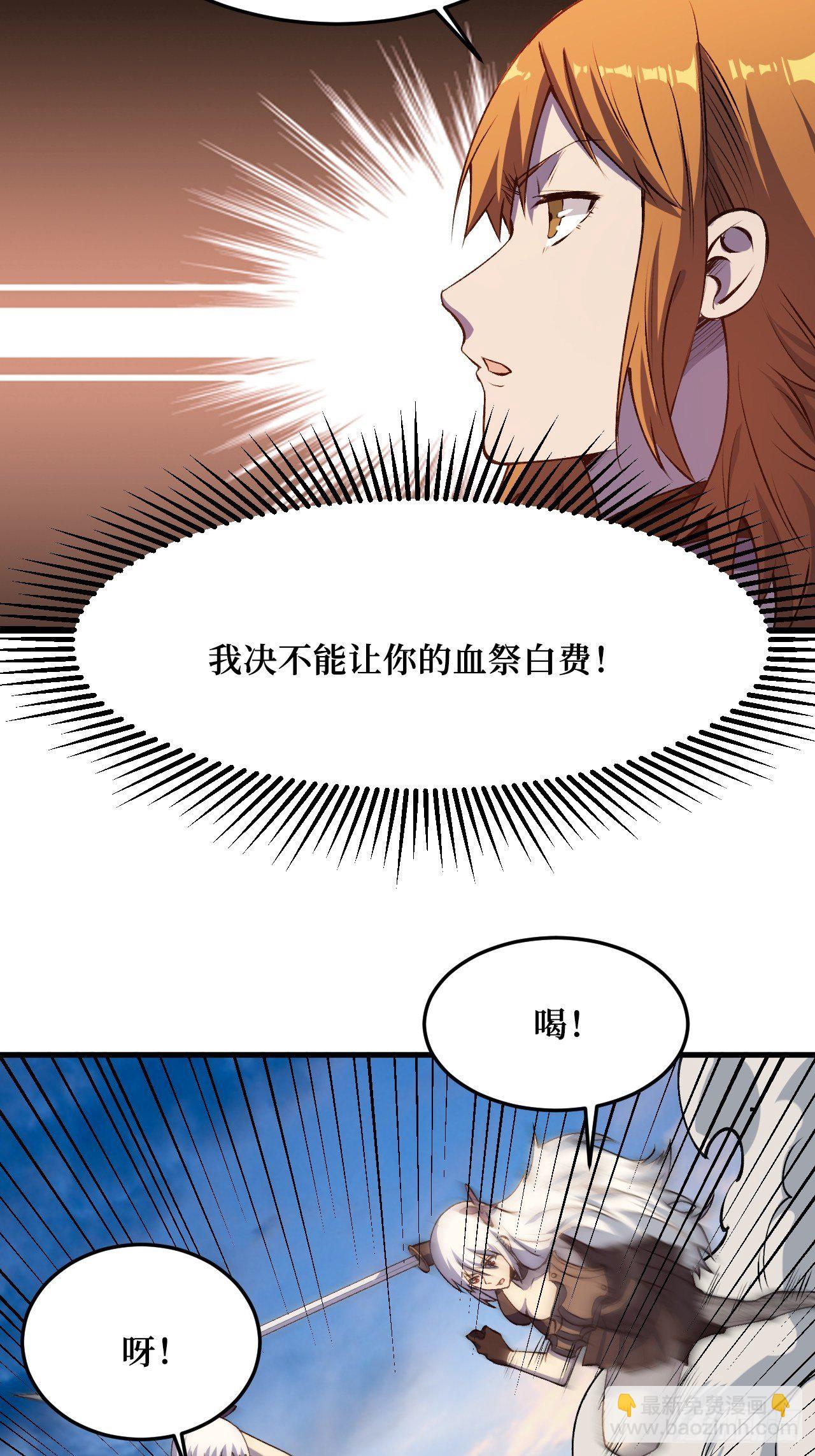 失望-第209话