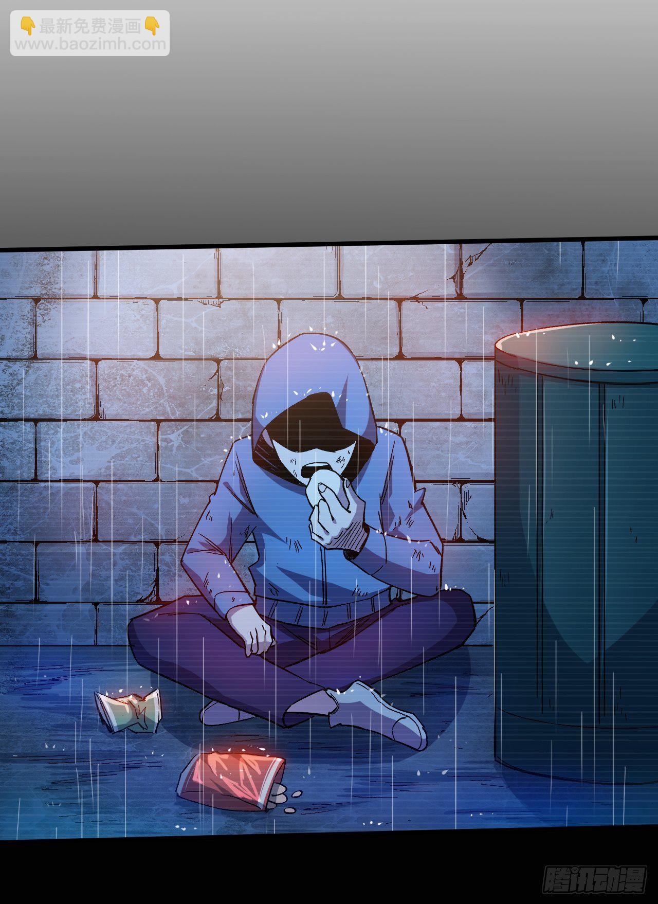 失望-第209话