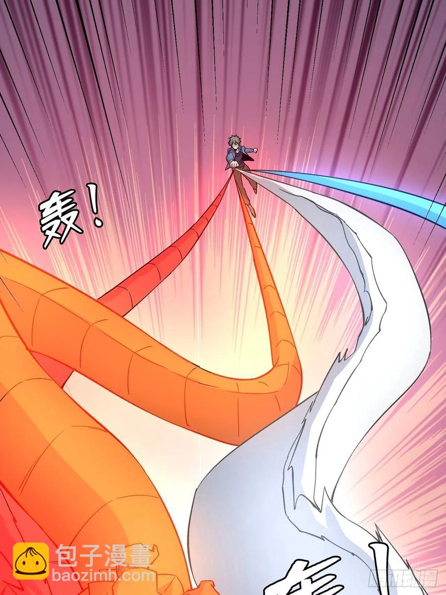 我们的英雄-第211话