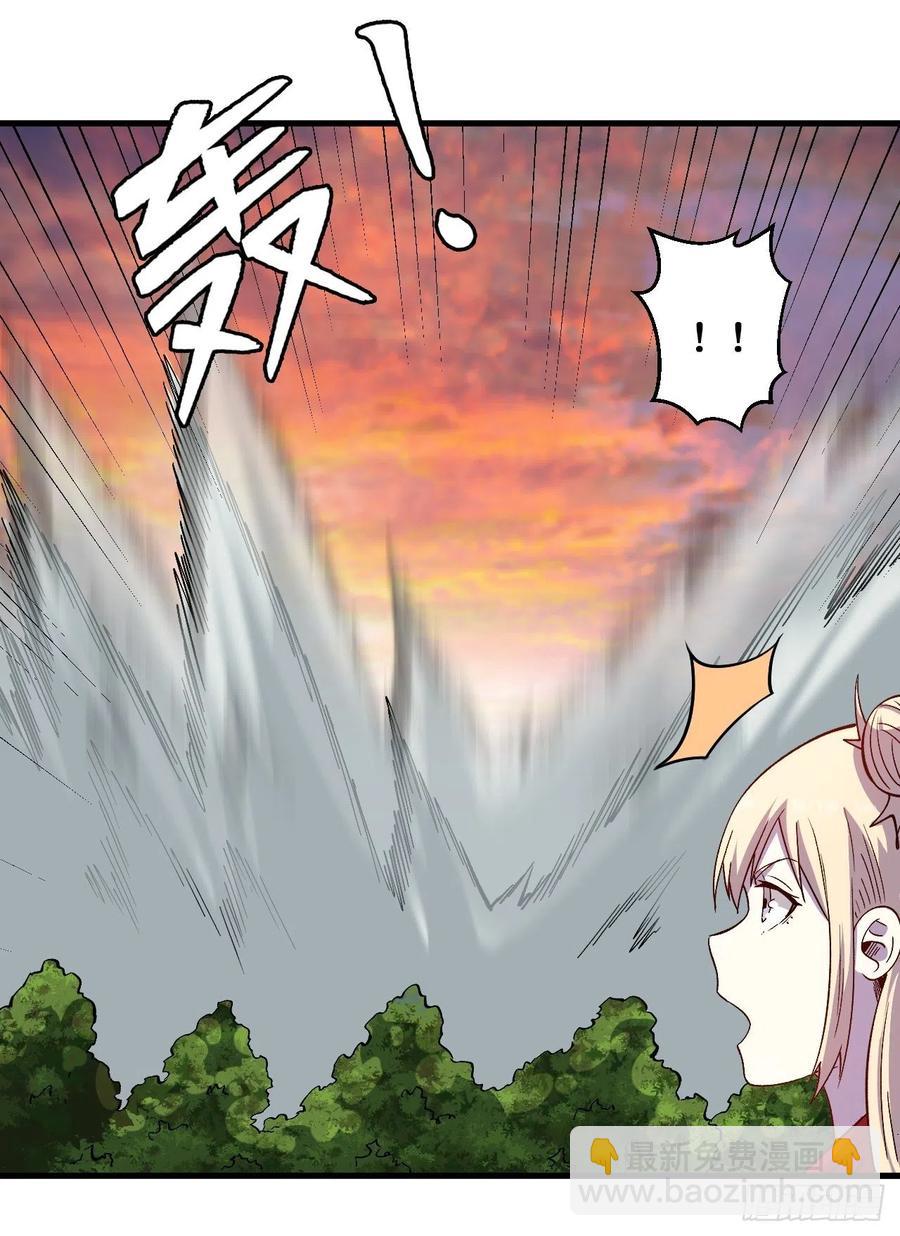 我们的英雄-第211话