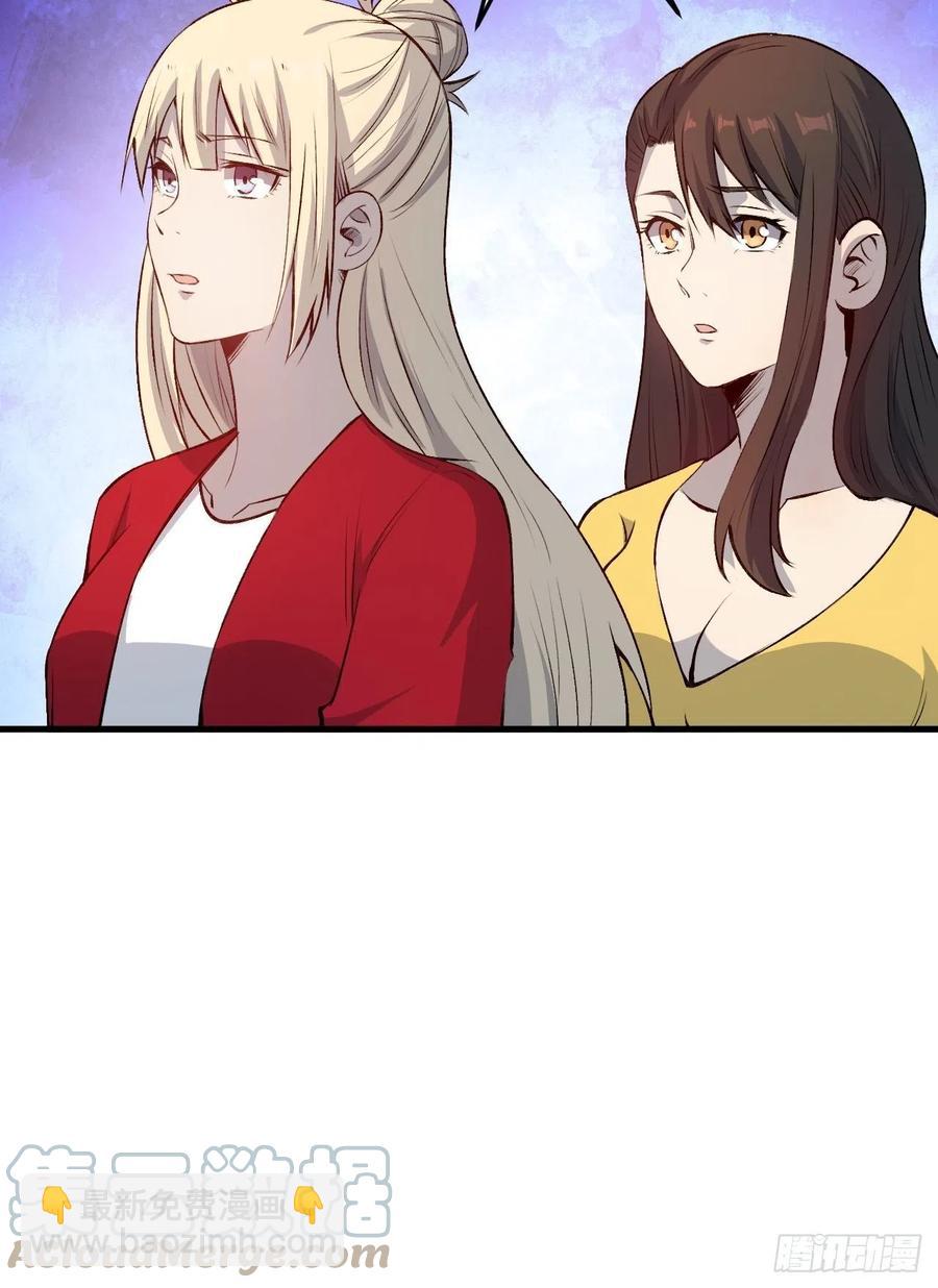 我们的英雄-第211话