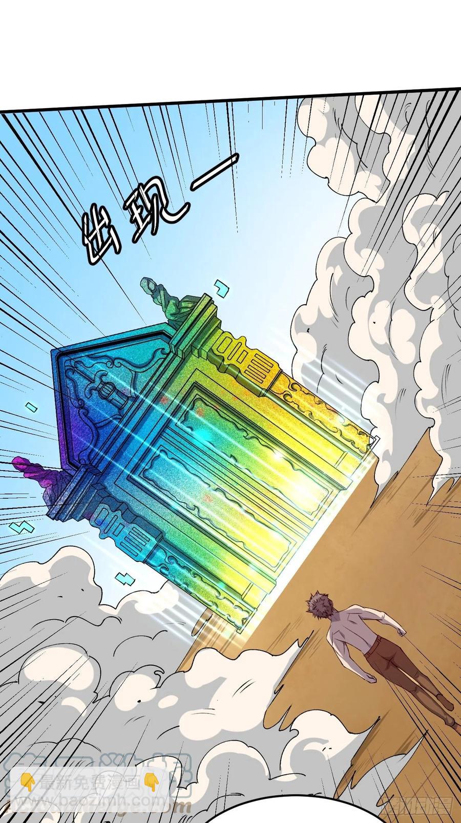 不甘心-第213话