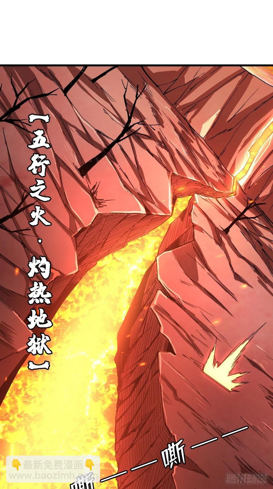 不甘心-第213话