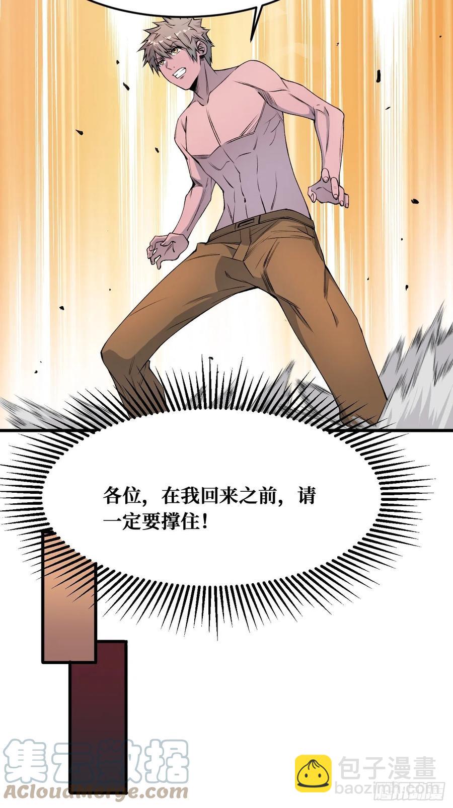 收割时刻-第215话