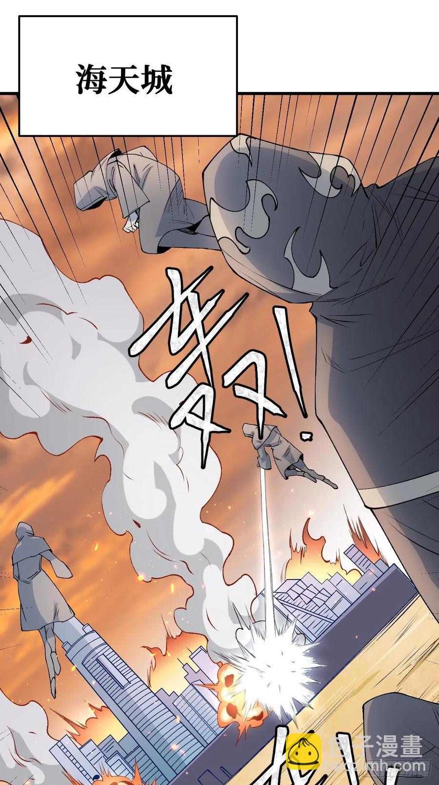 收割时刻-第215话
