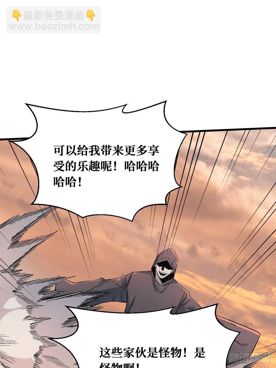 收割时刻-第215话