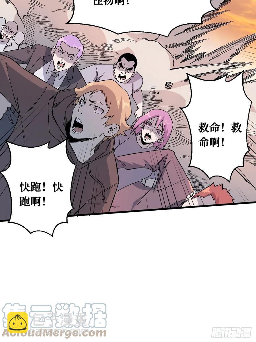 收割时刻-第215话