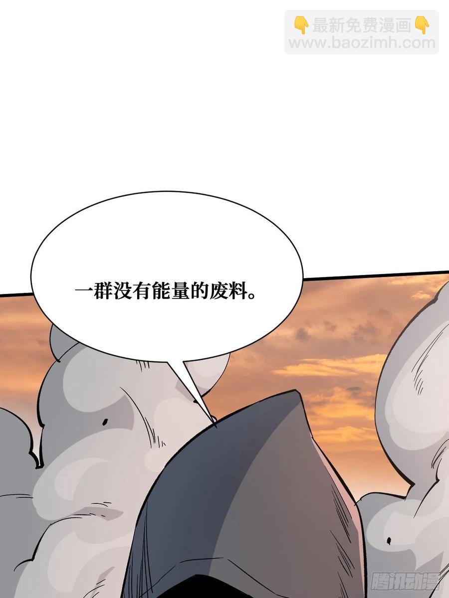 收割时刻-第215话