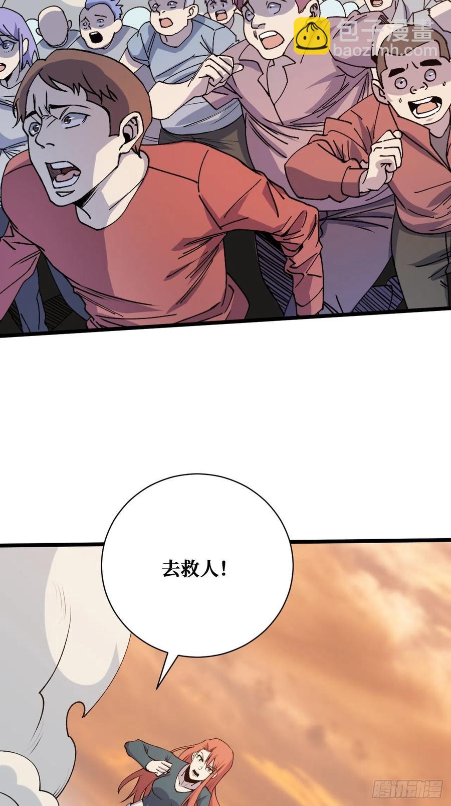 被夺走的异能-第217话