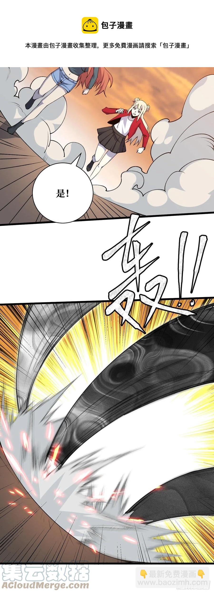 被夺走的异能-第217话