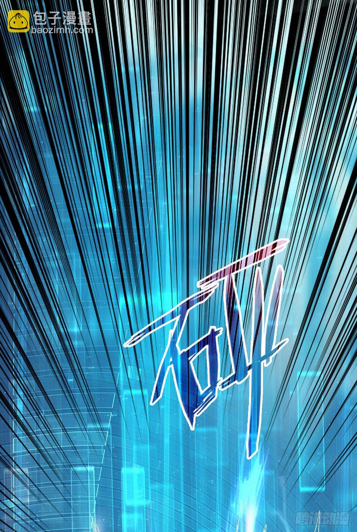 开启挑战场-第23话