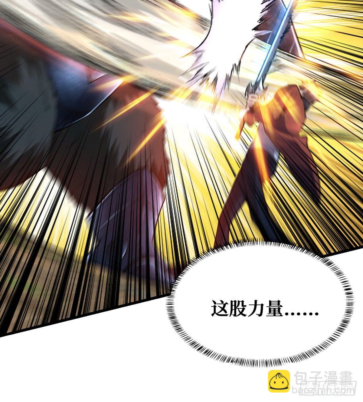 开启挑战场-第23话