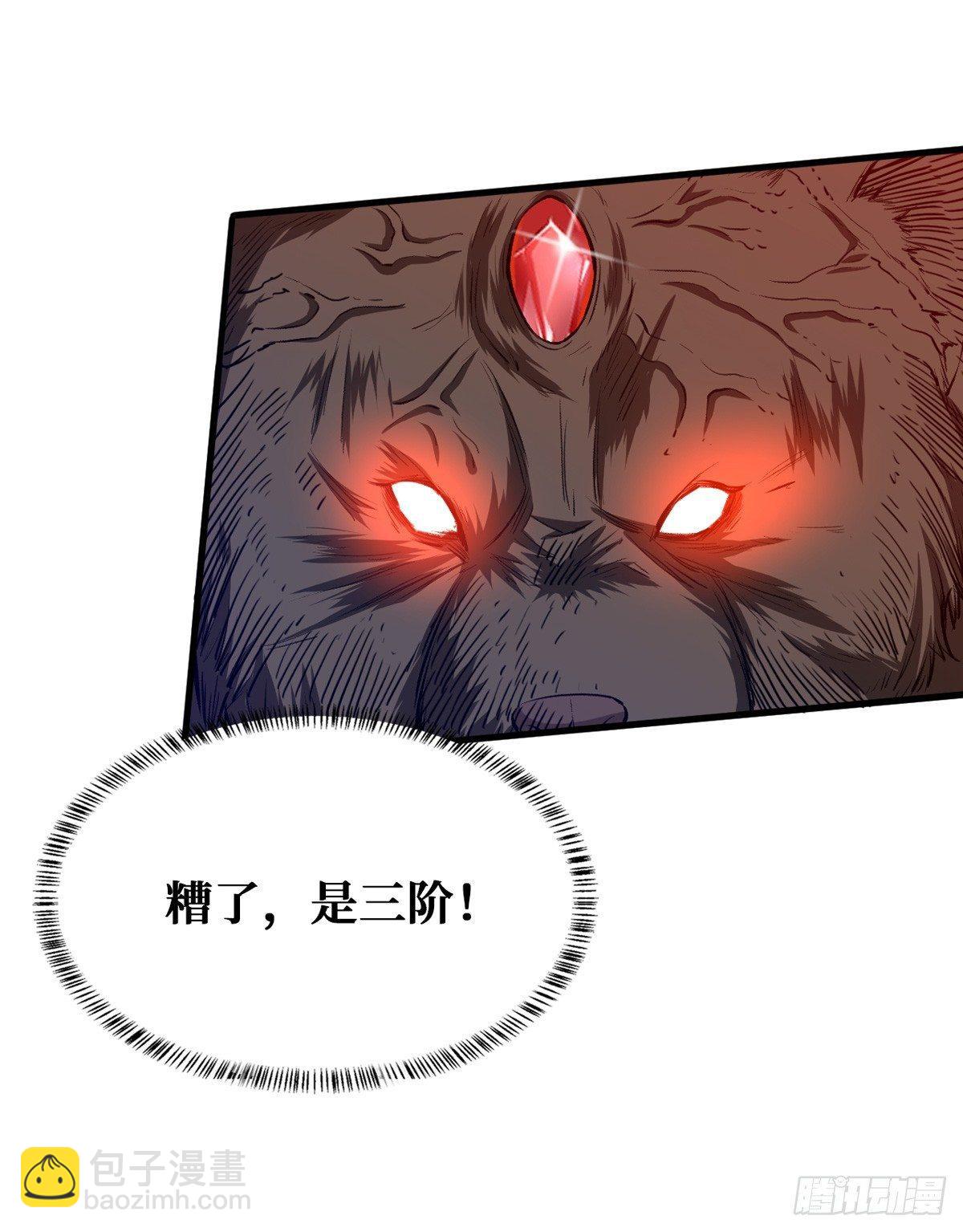 开启挑战场-第23话