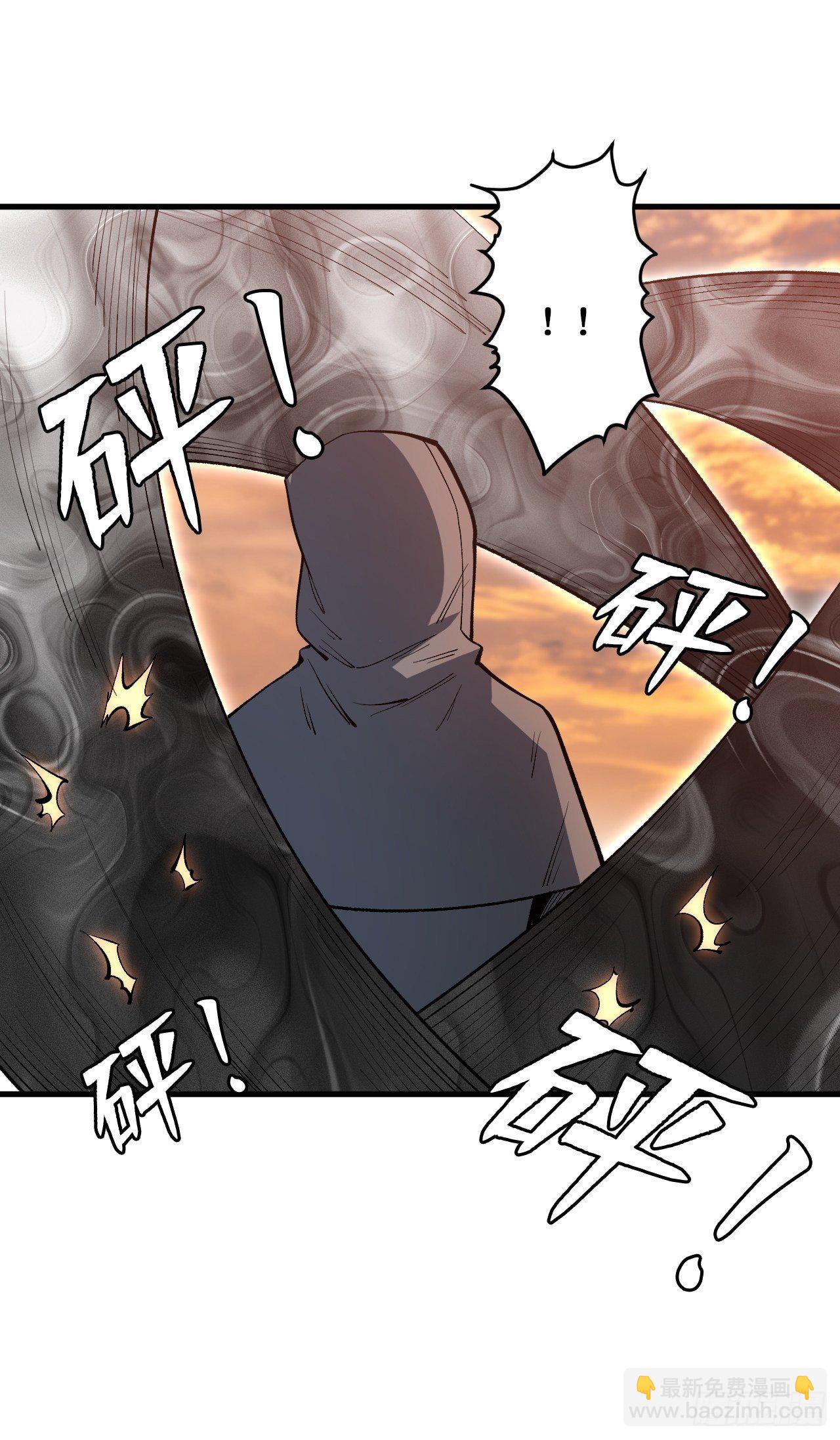 灰袍-第219话