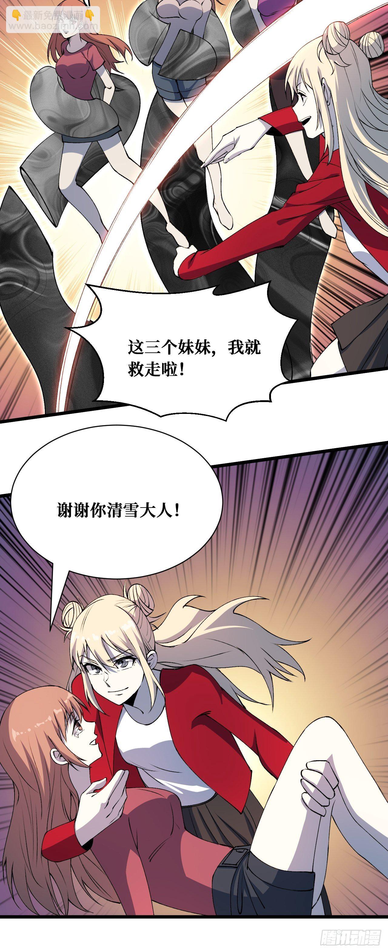 灰袍-第219话