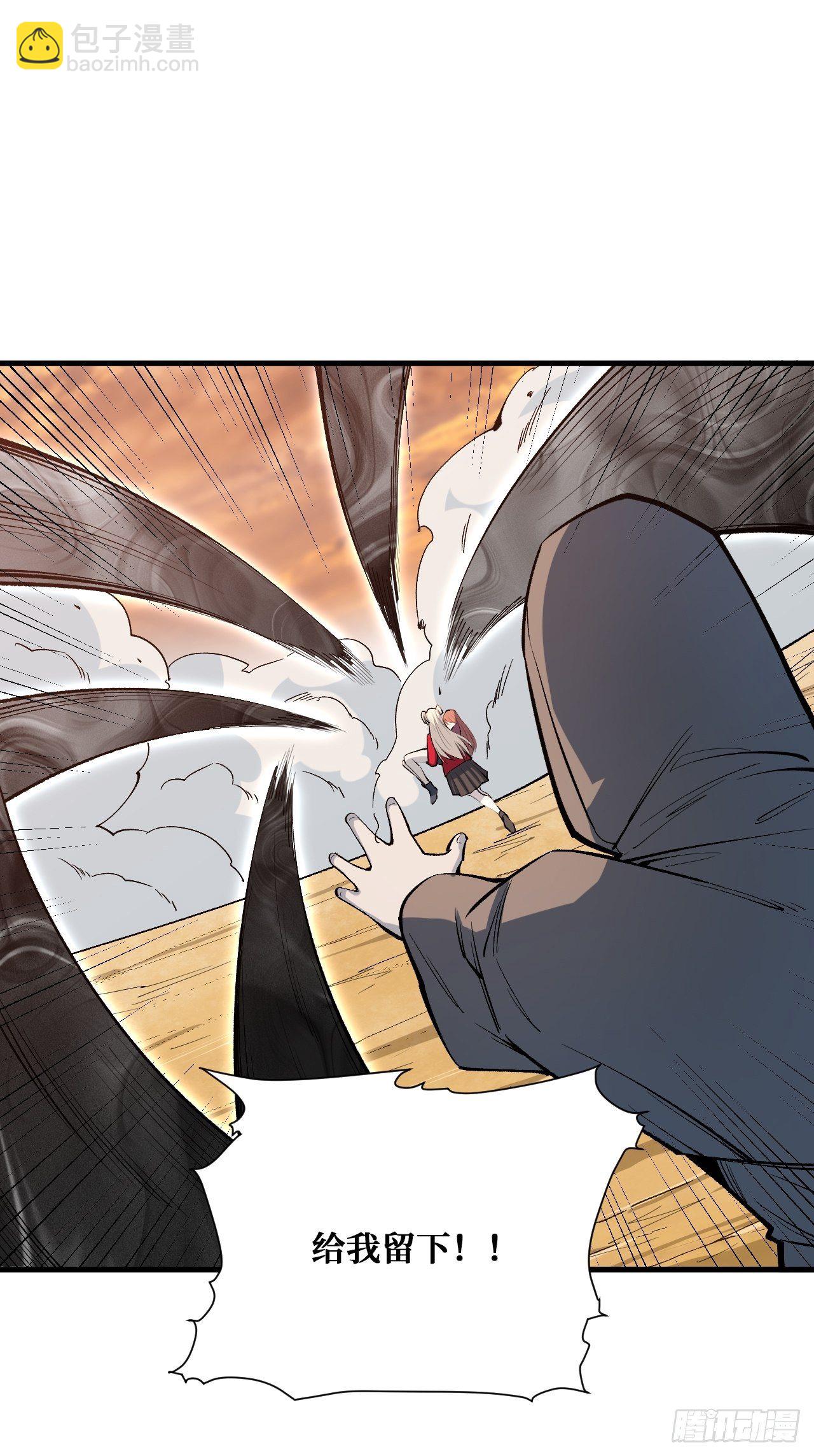 灰袍-第219话