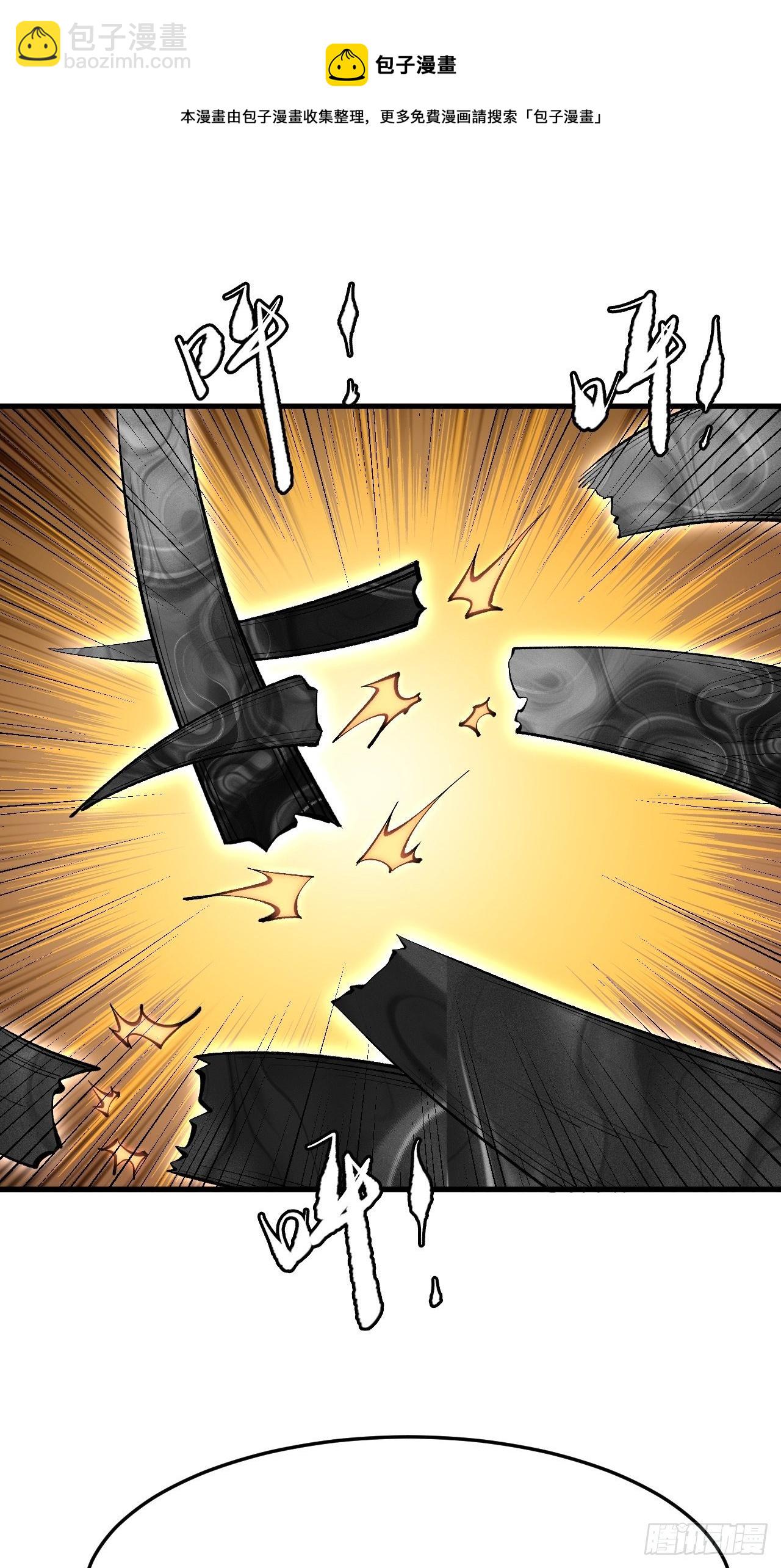 灰袍-第219话
