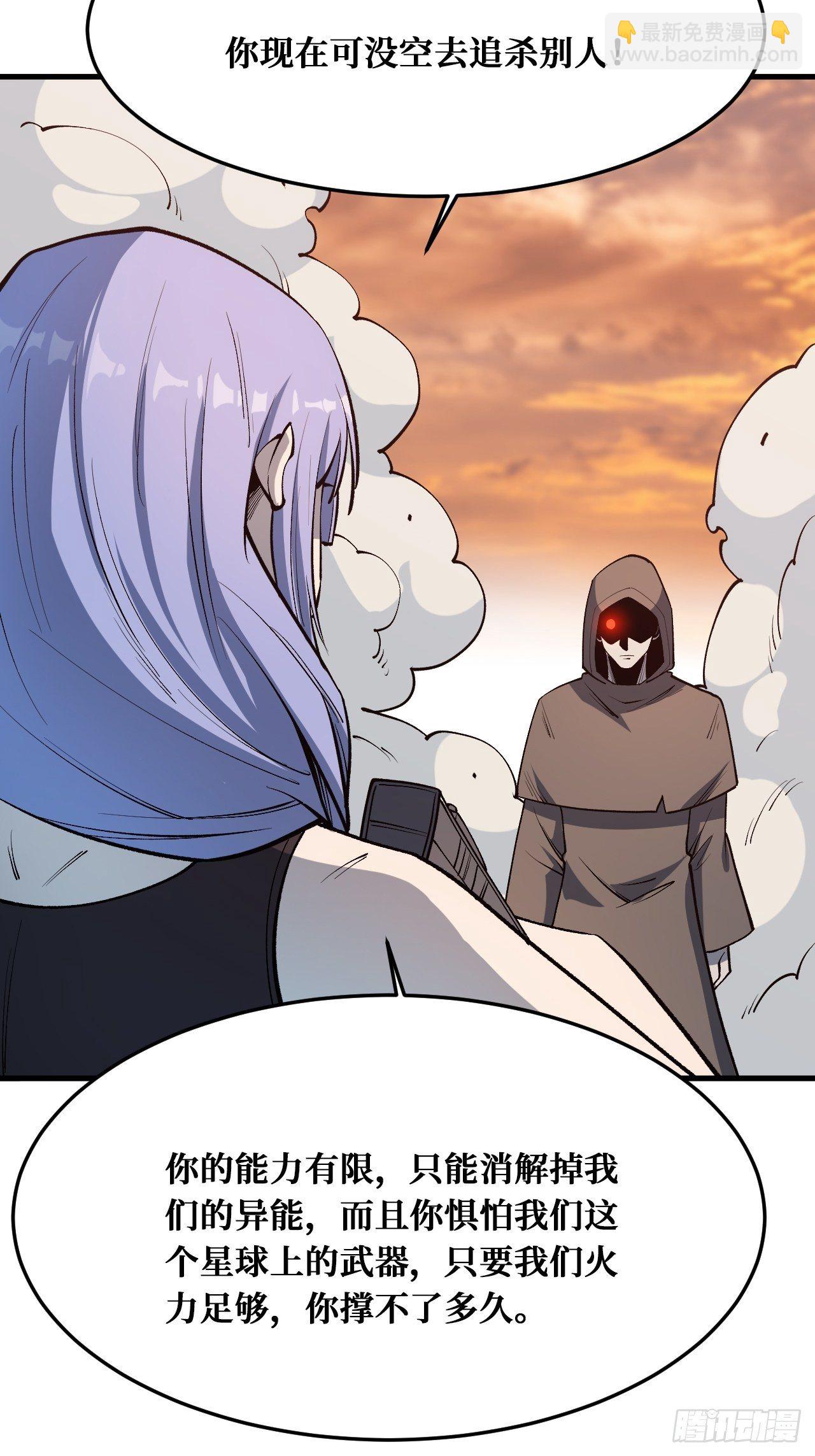 灰袍-第219话