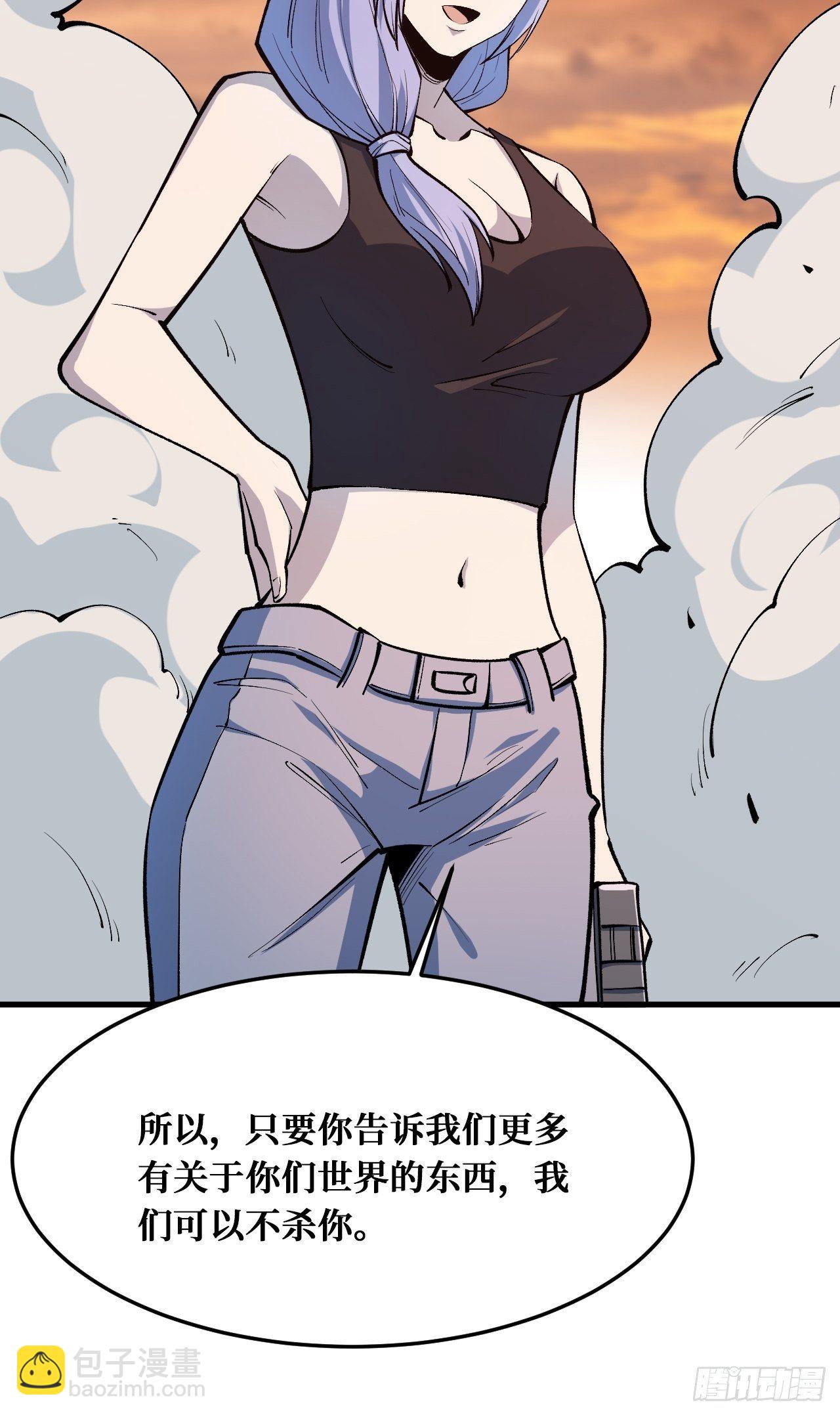 灰袍-第219话