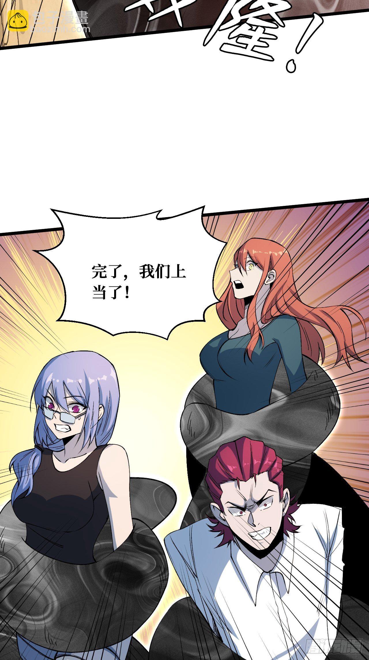 灰袍-第219话