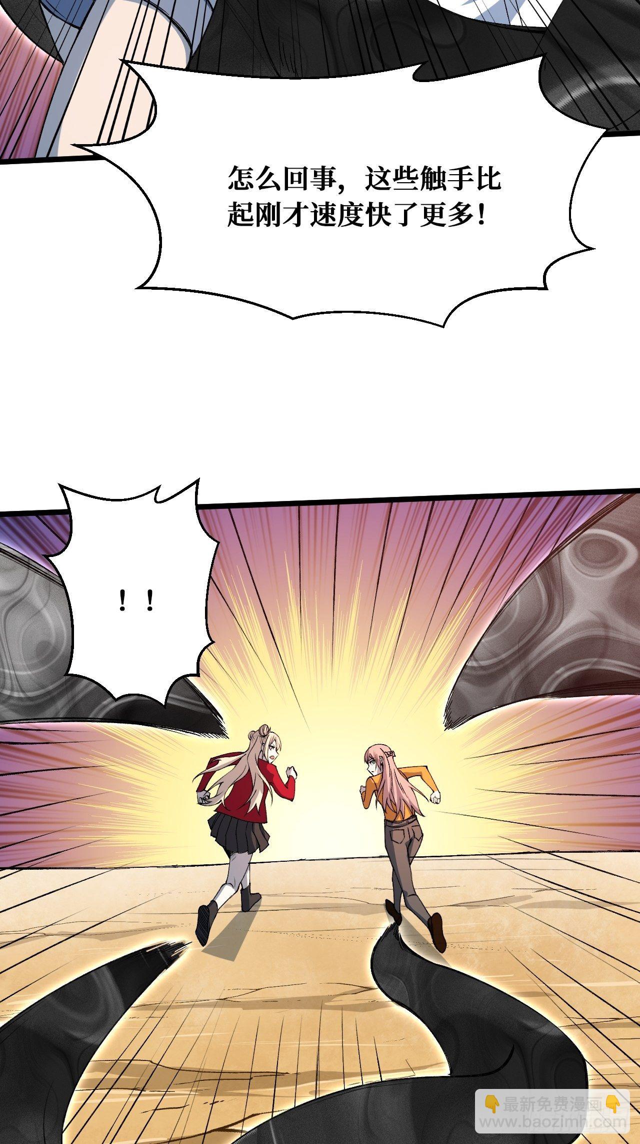 灰袍-第219话