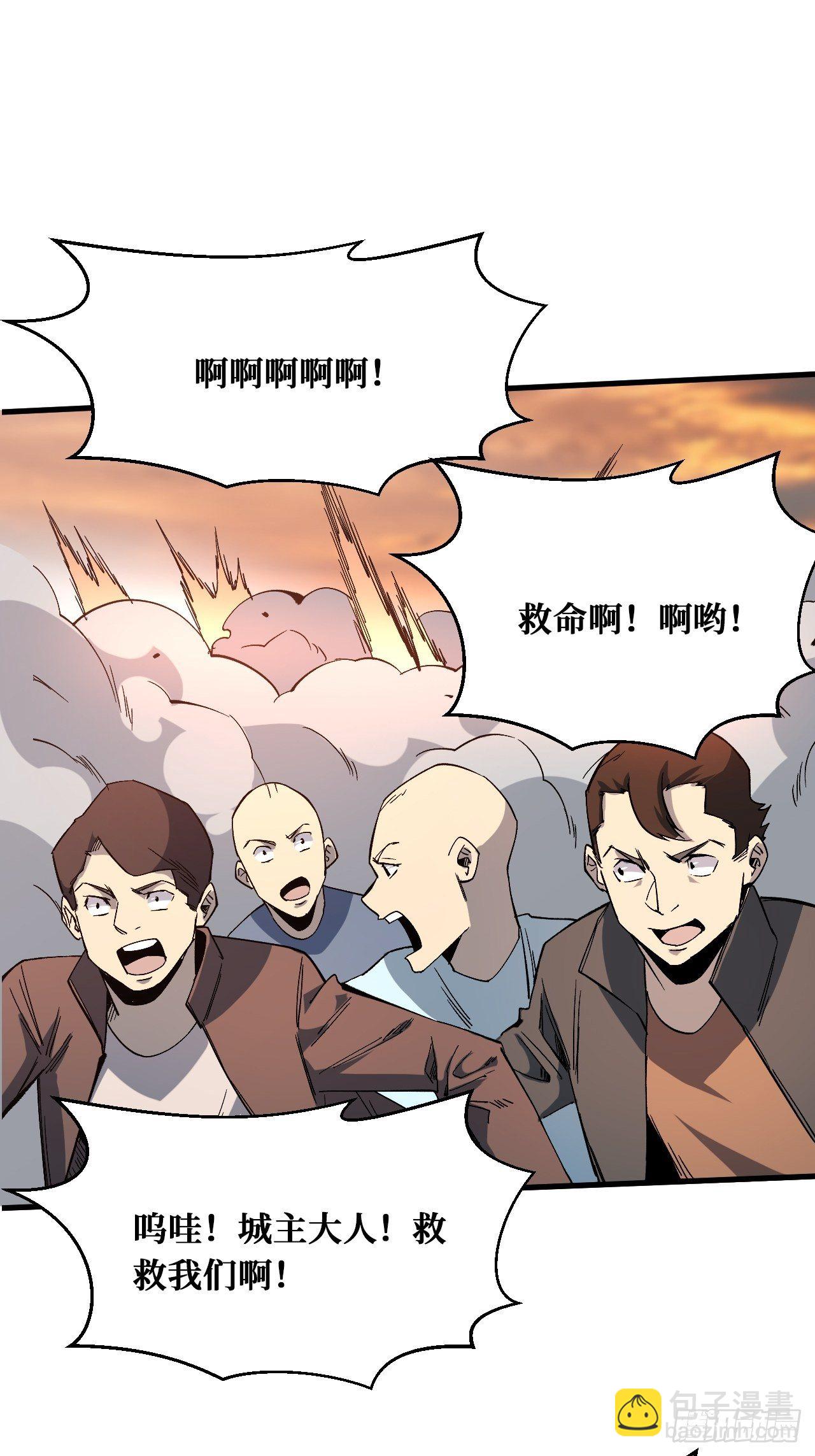 灰袍-第219话