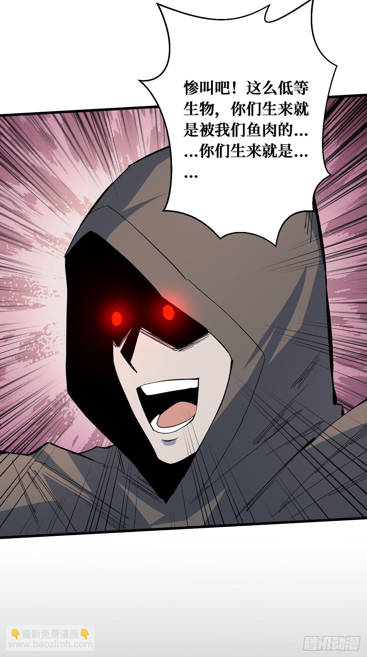 灰袍-第219话