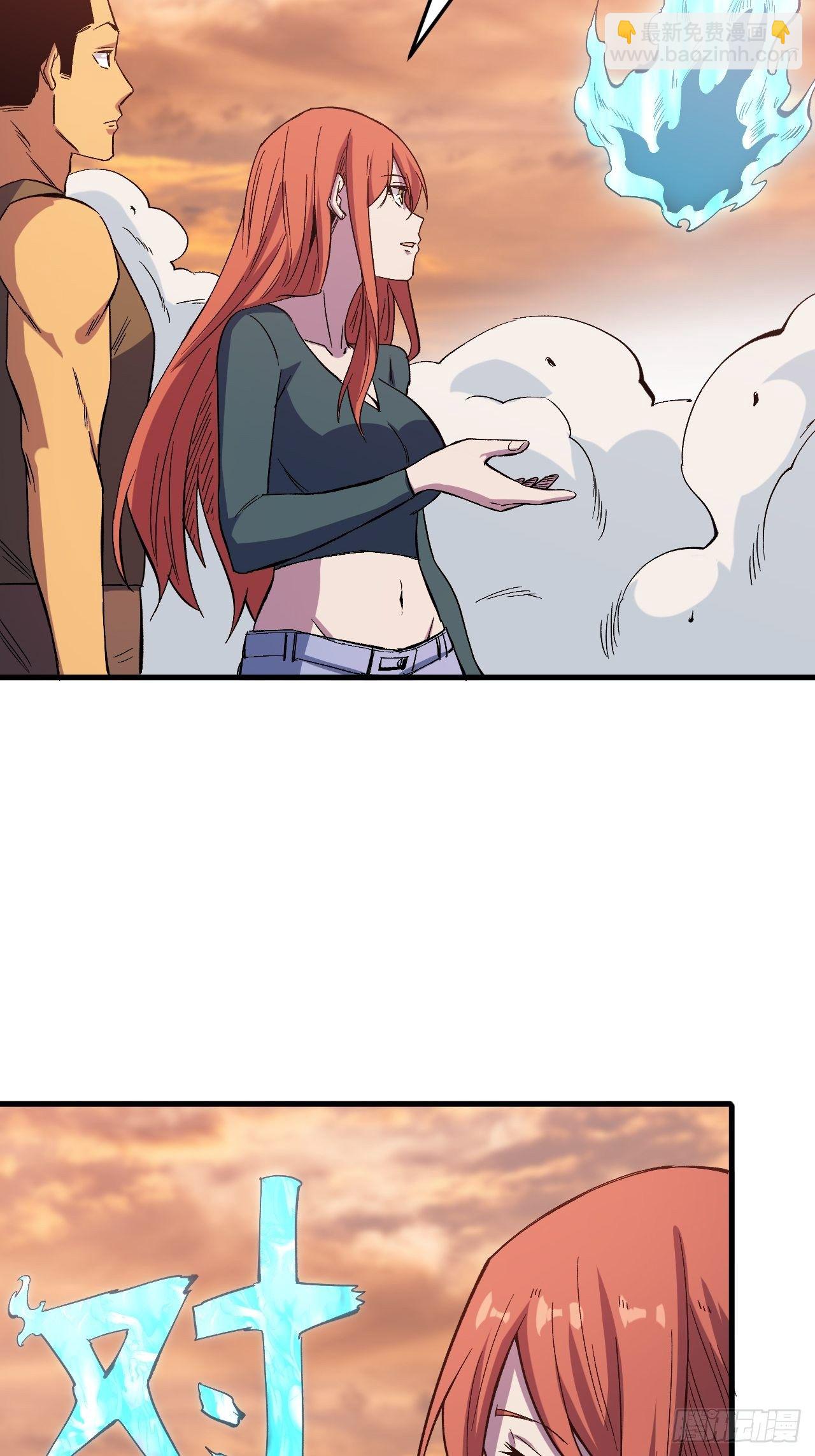 活着-第221话
