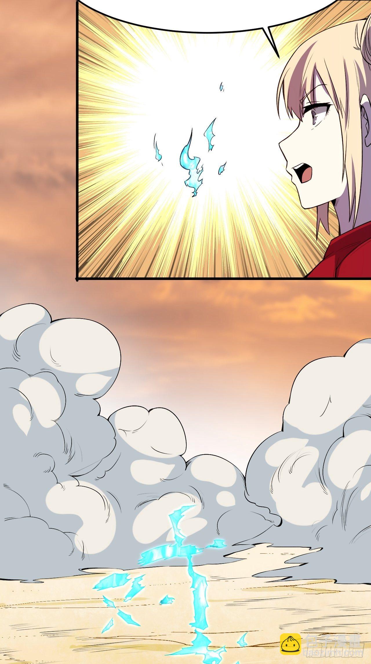 活着-第221话