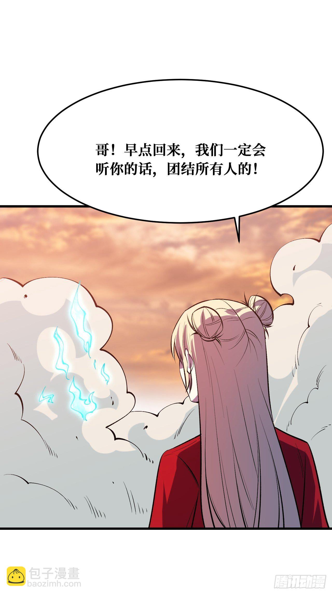 活着-第221话