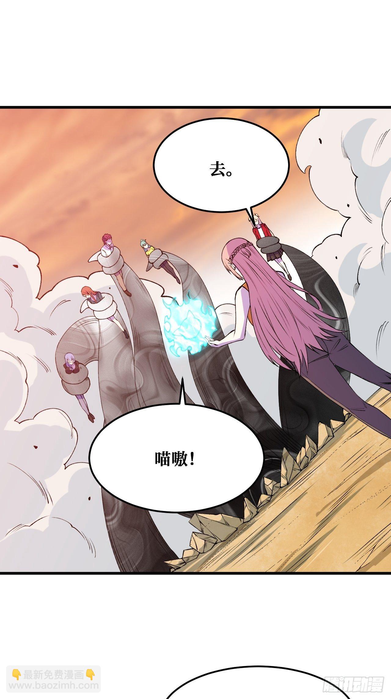 活着-第221话