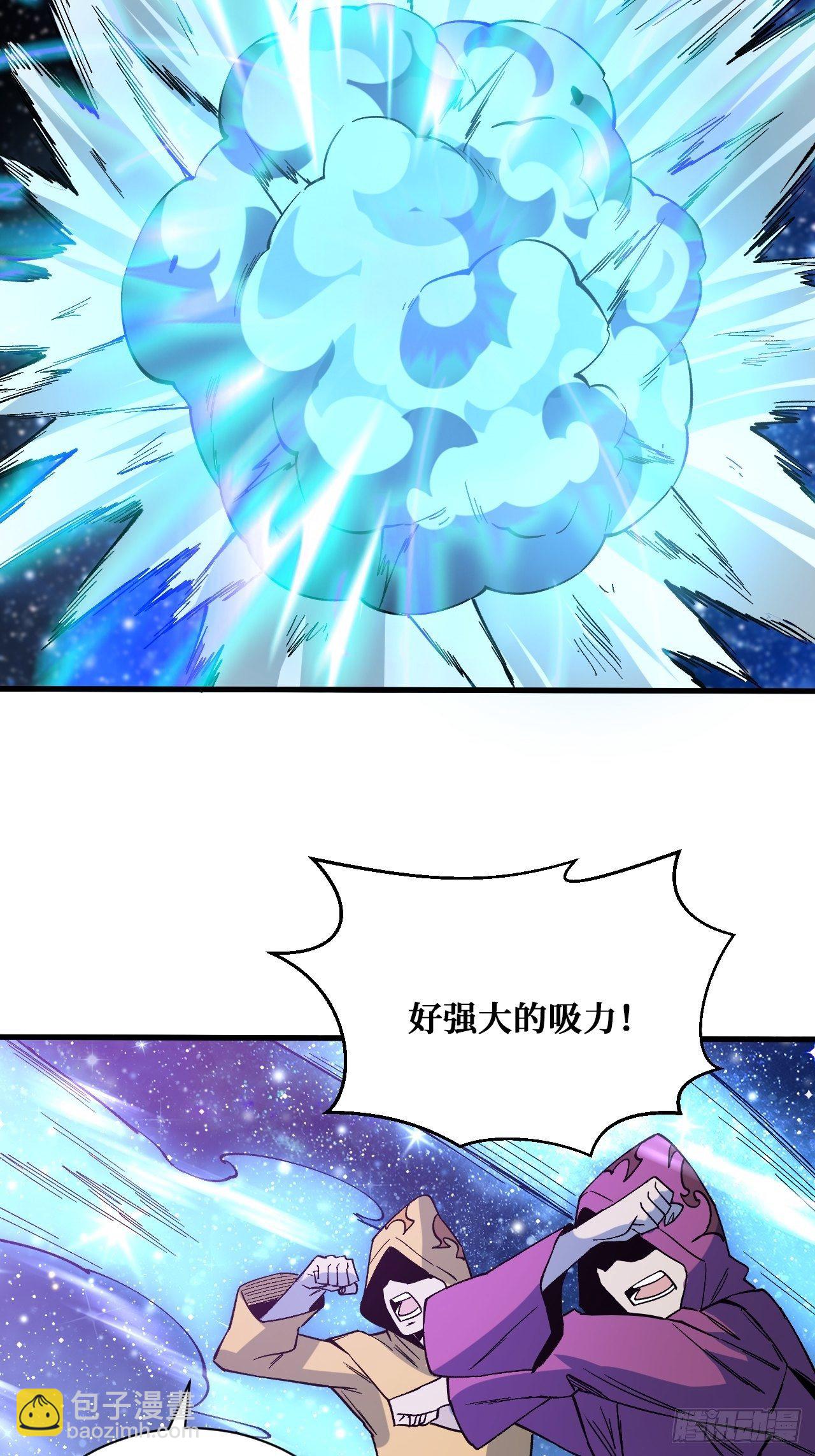 变革-第223话