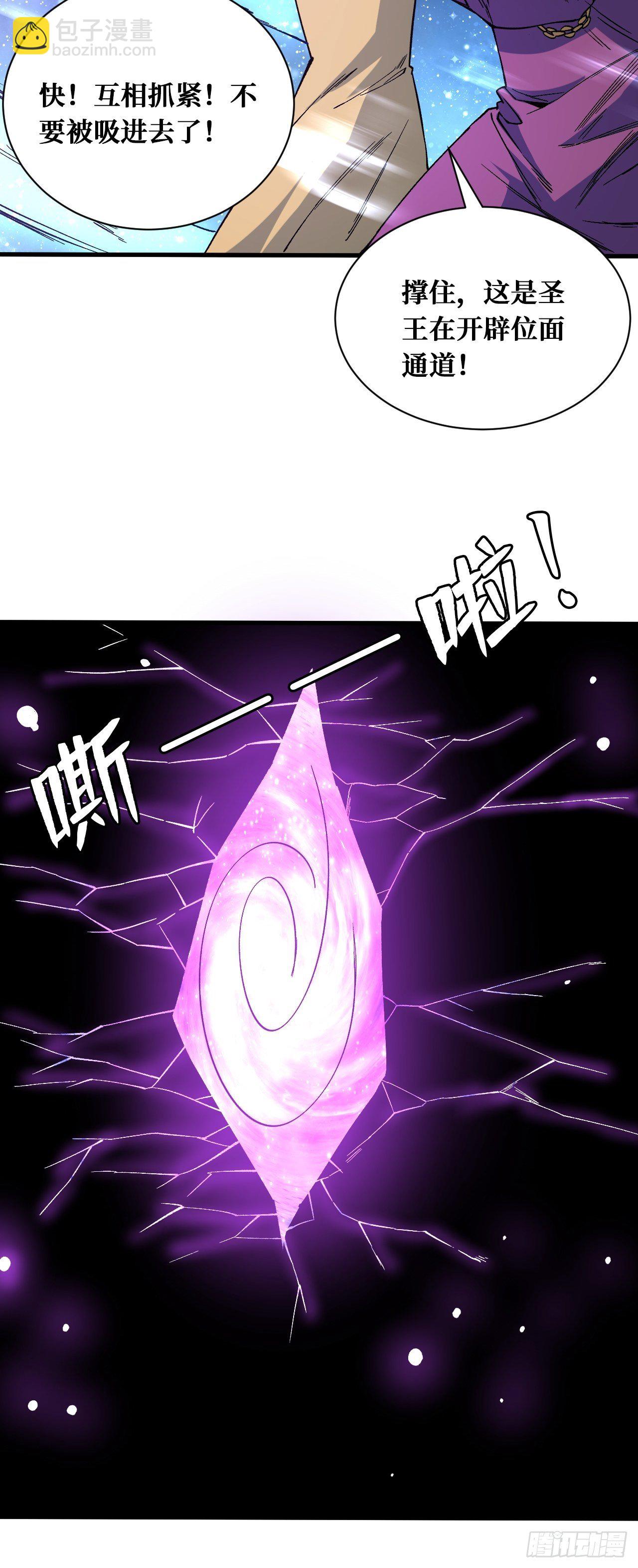 变革-第223话