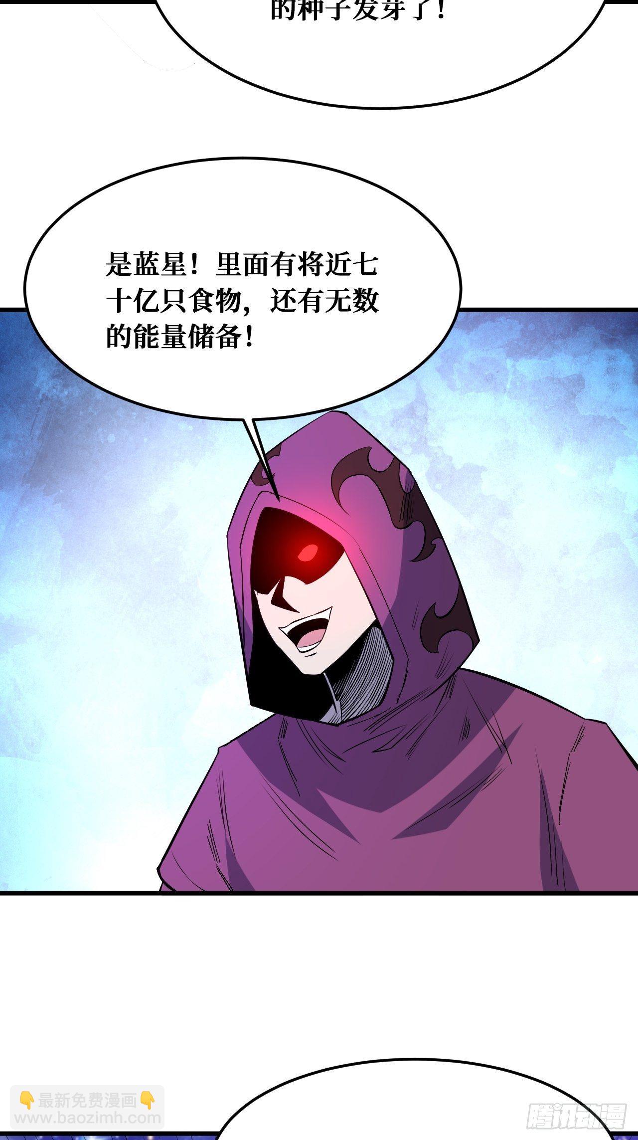 变革-第223话