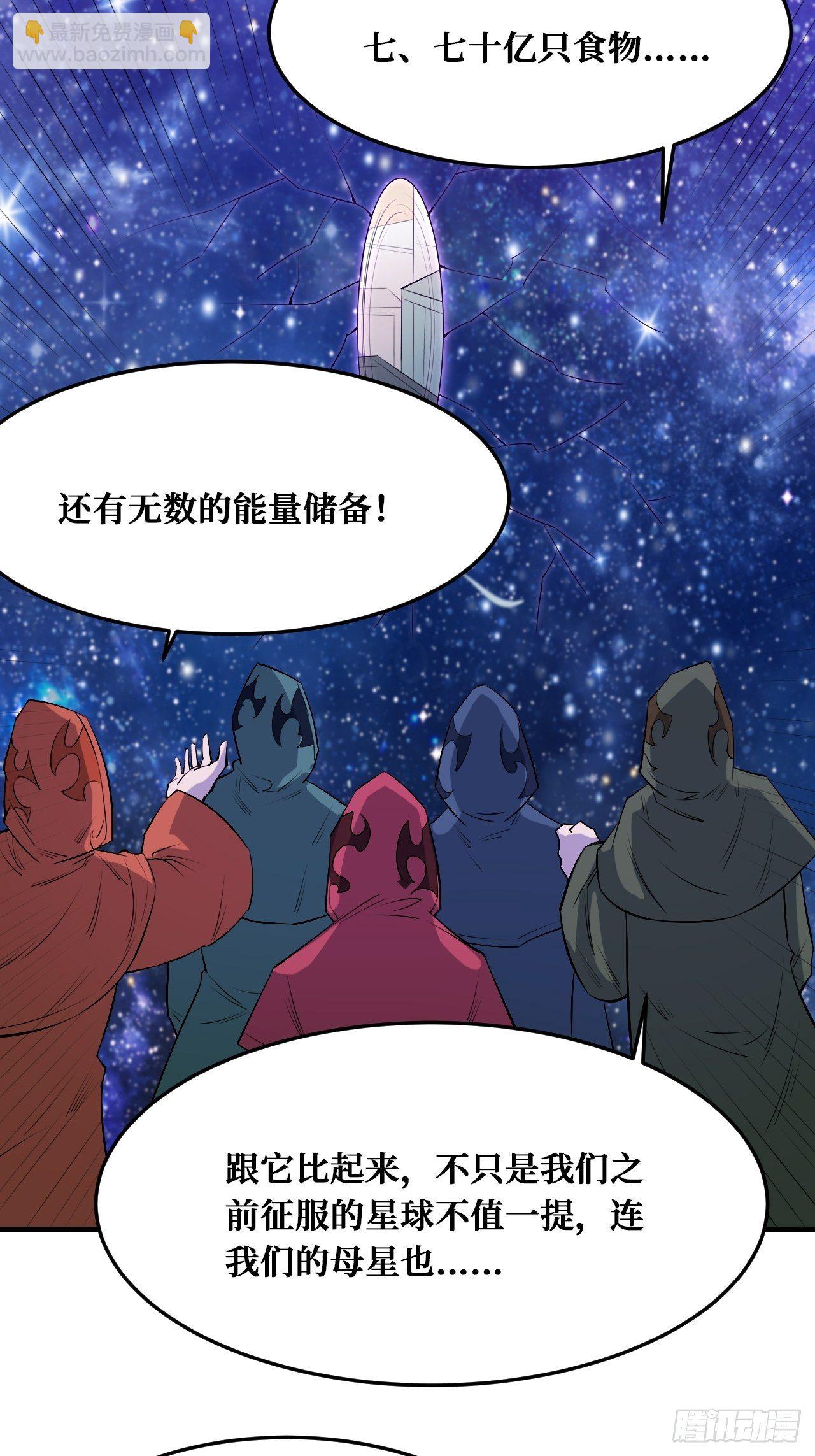变革-第223话